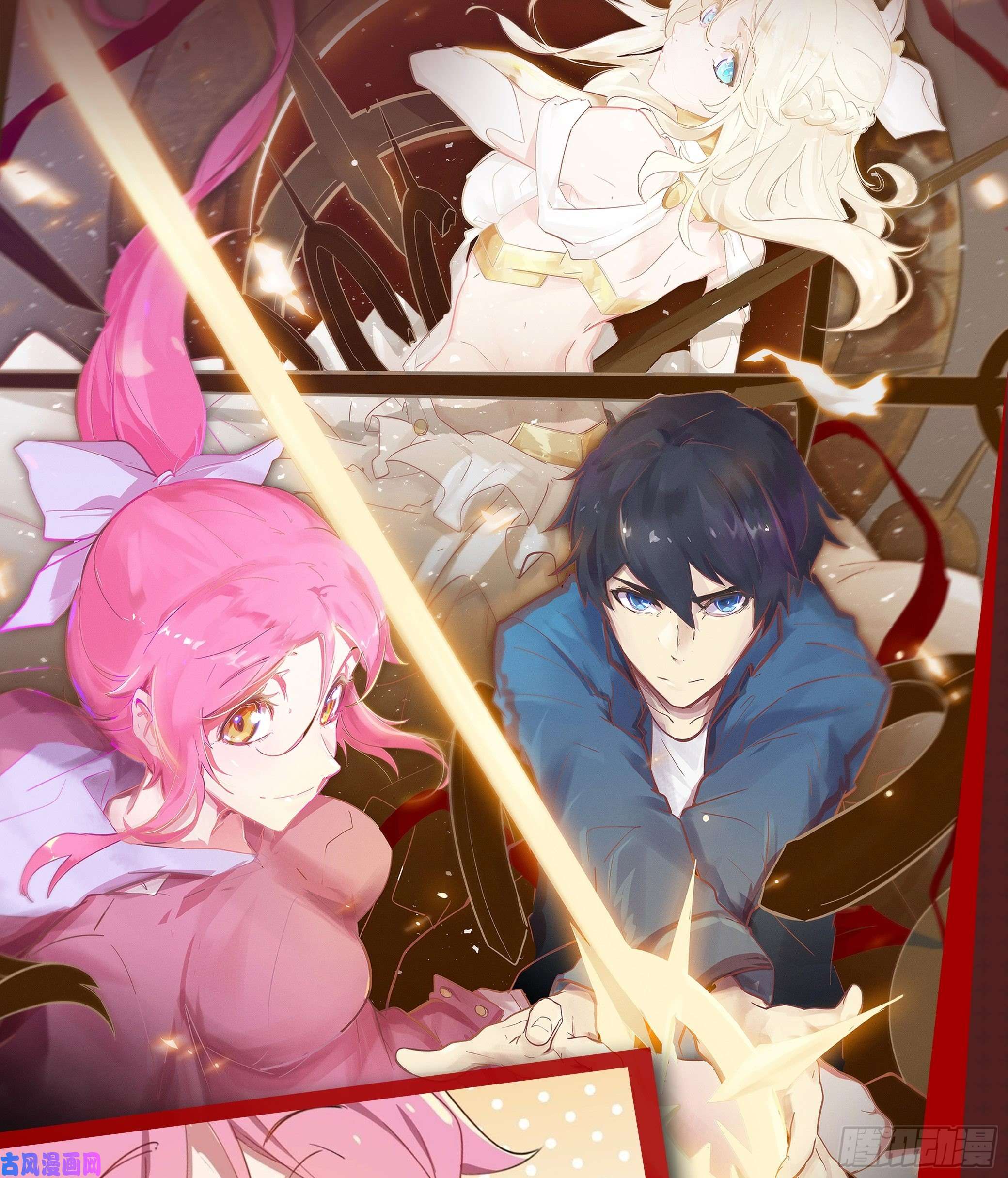 岳父大人是老婆55.那个人的黑历史