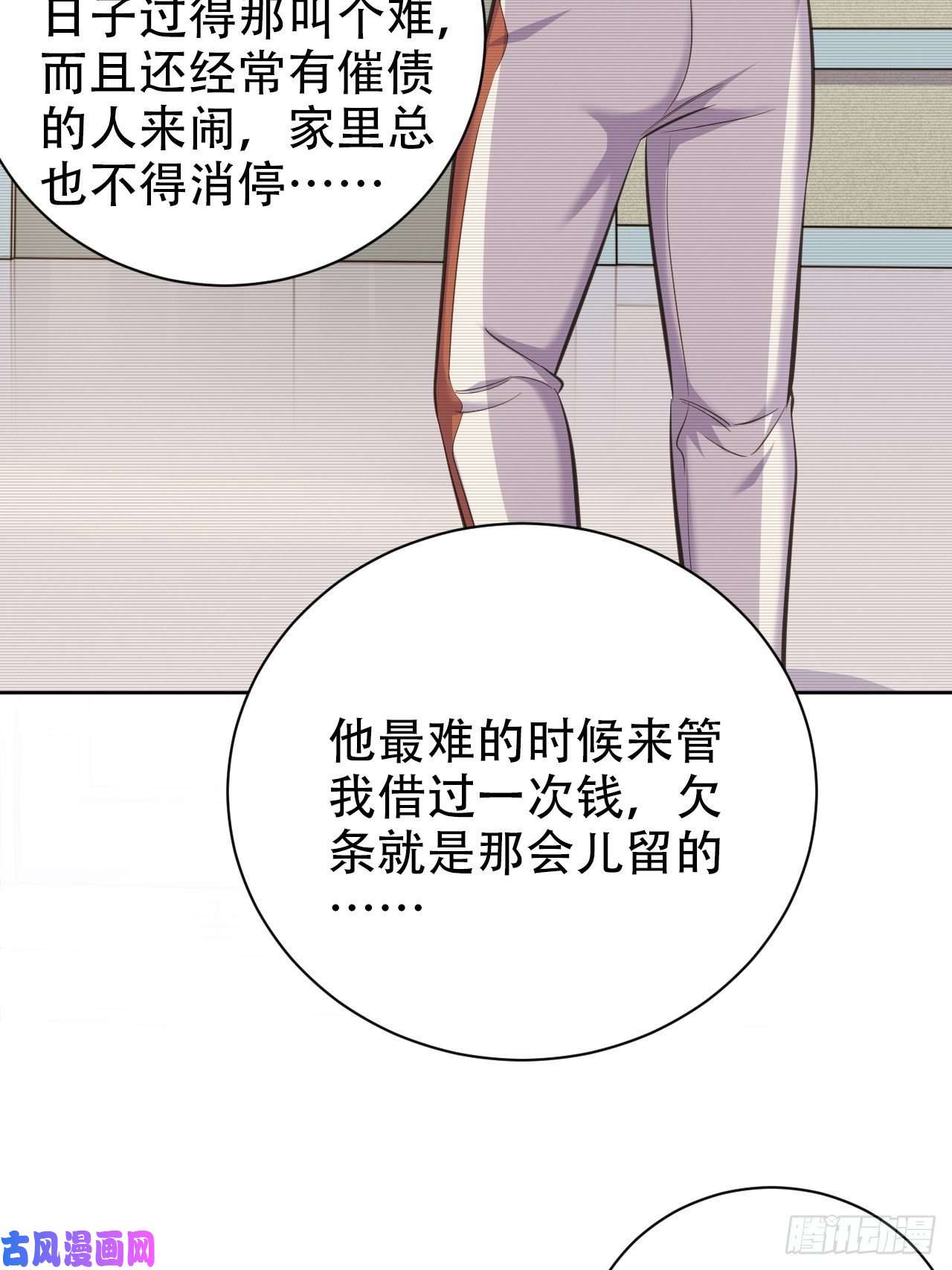 岳父大人是老婆55.那个人的黑历史