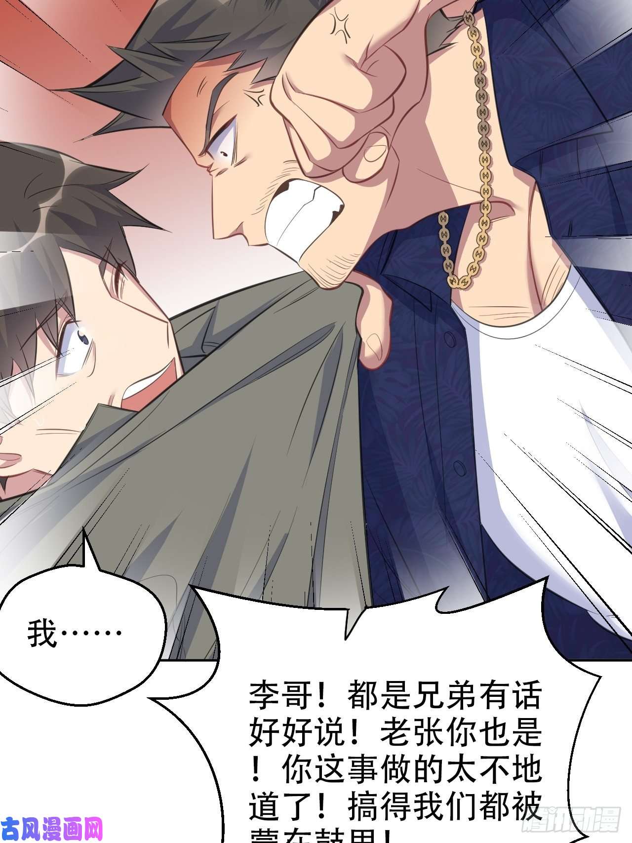 岳父大人是老婆56.我心中也有一个人