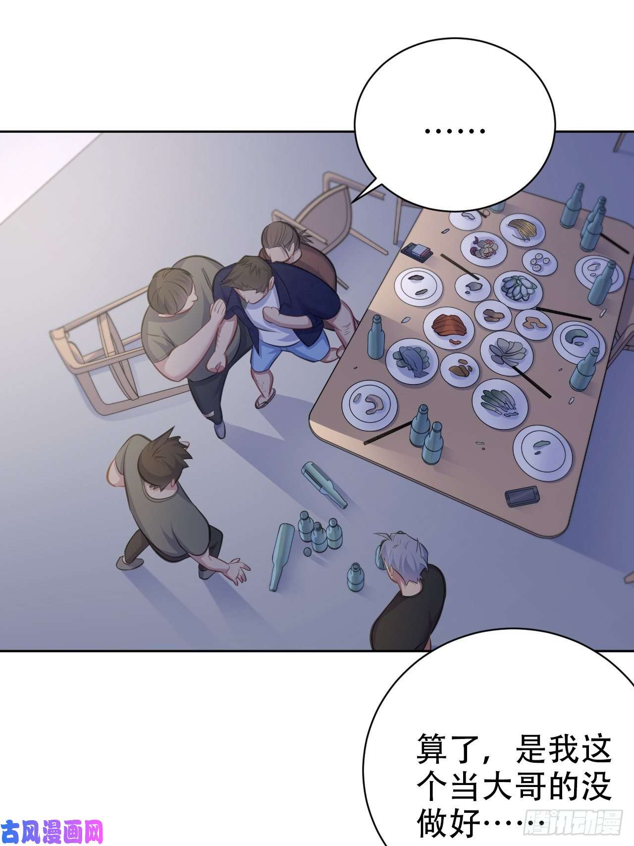 岳父大人是老婆56.我心中也有一个人