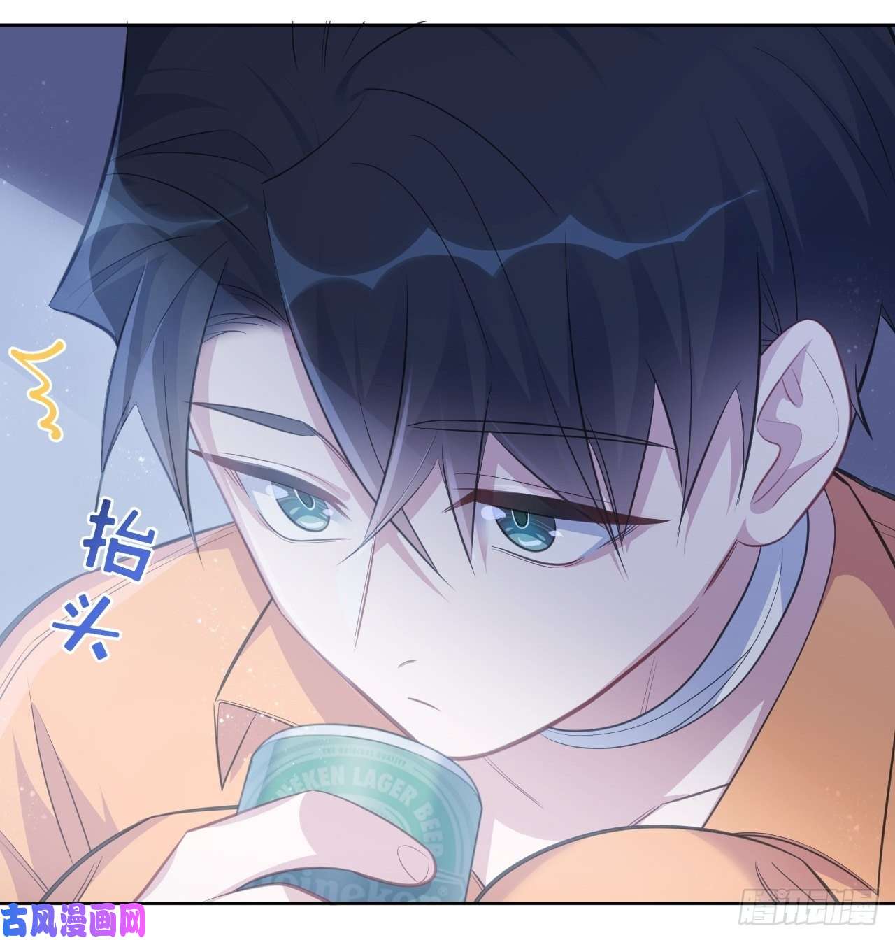 岳父大人是老婆56.我心中也有一个人