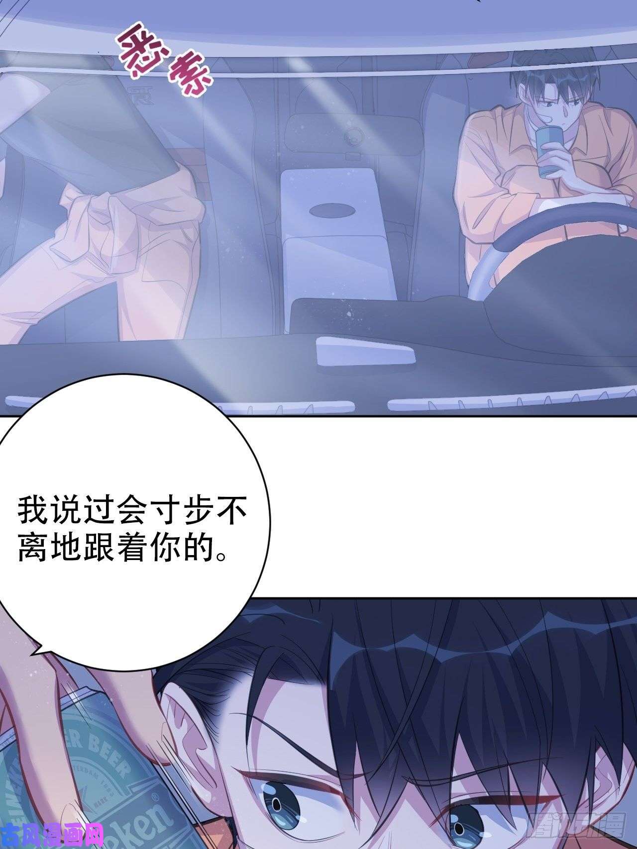 岳父大人是老婆56.我心中也有一个人