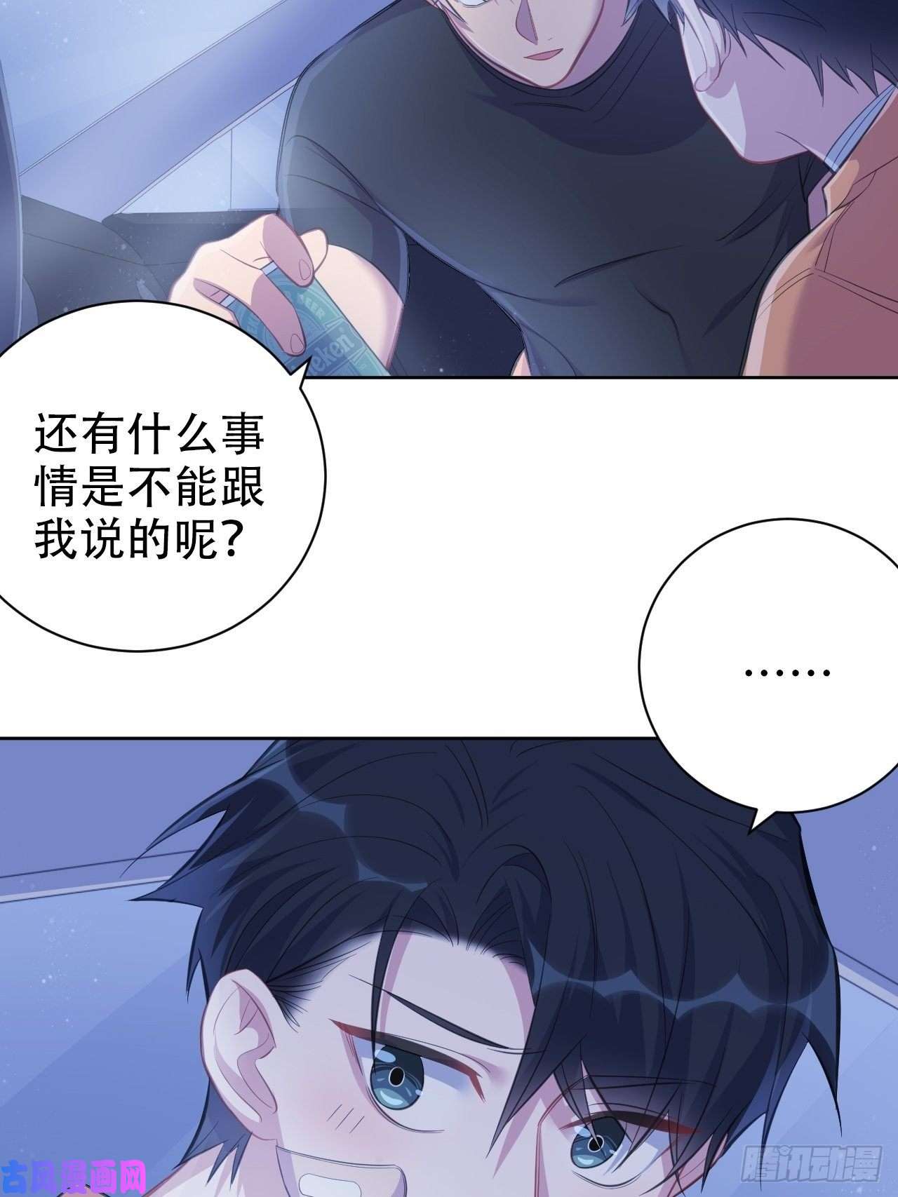 岳父大人是老婆56.我心中也有一个人