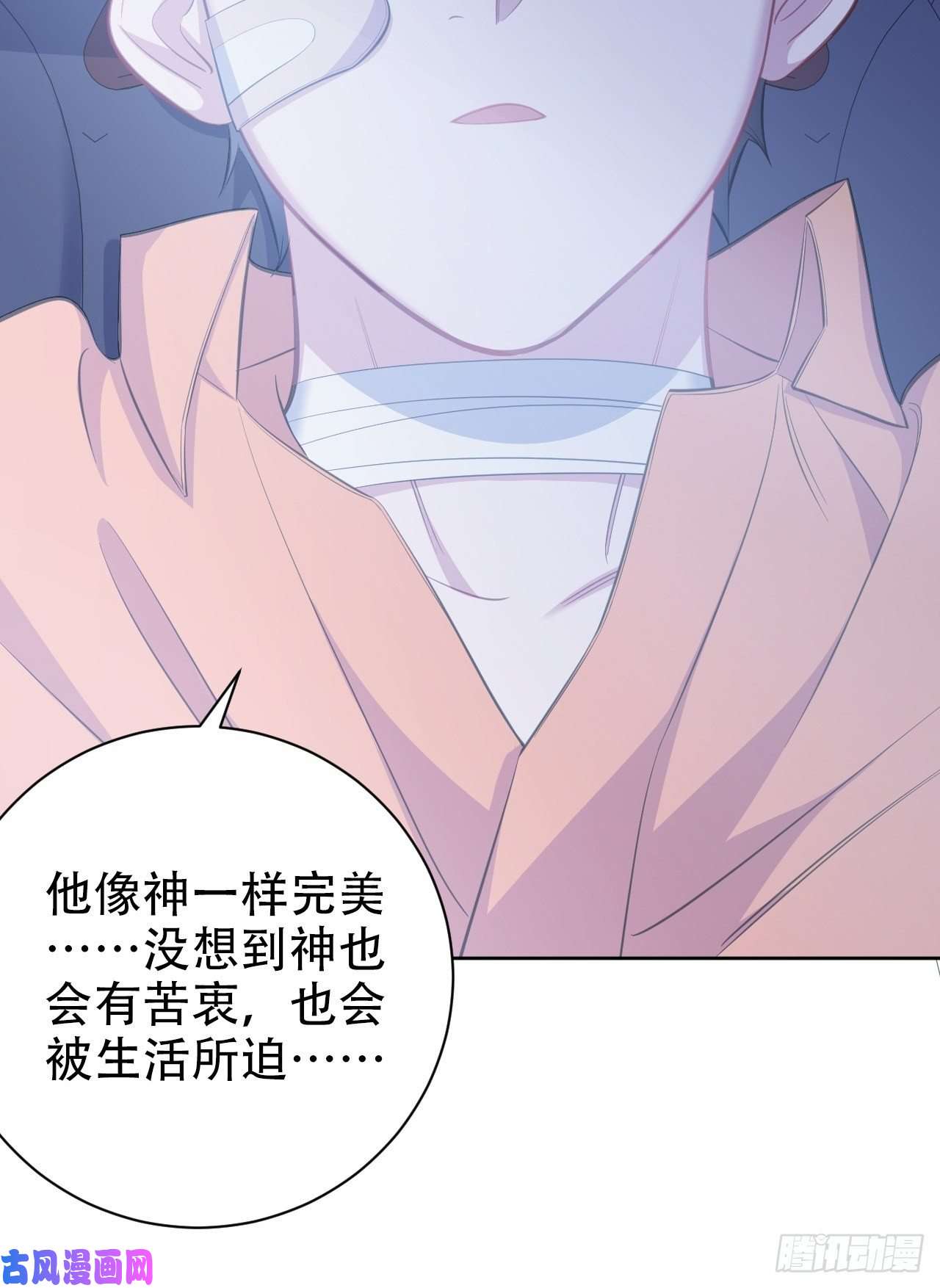 岳父大人是老婆56.我心中也有一个人