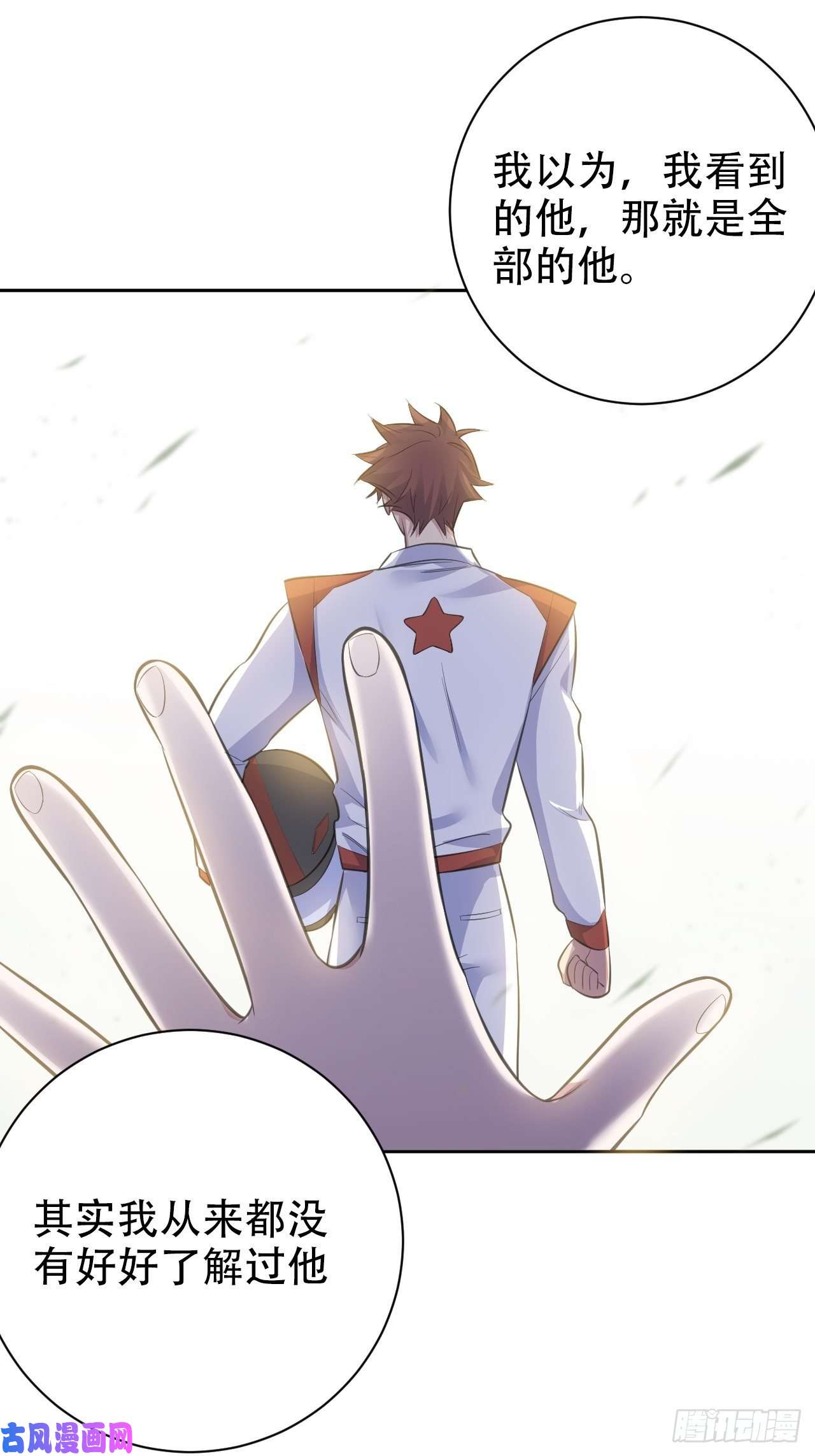 岳父大人是老婆56.我心中也有一个人