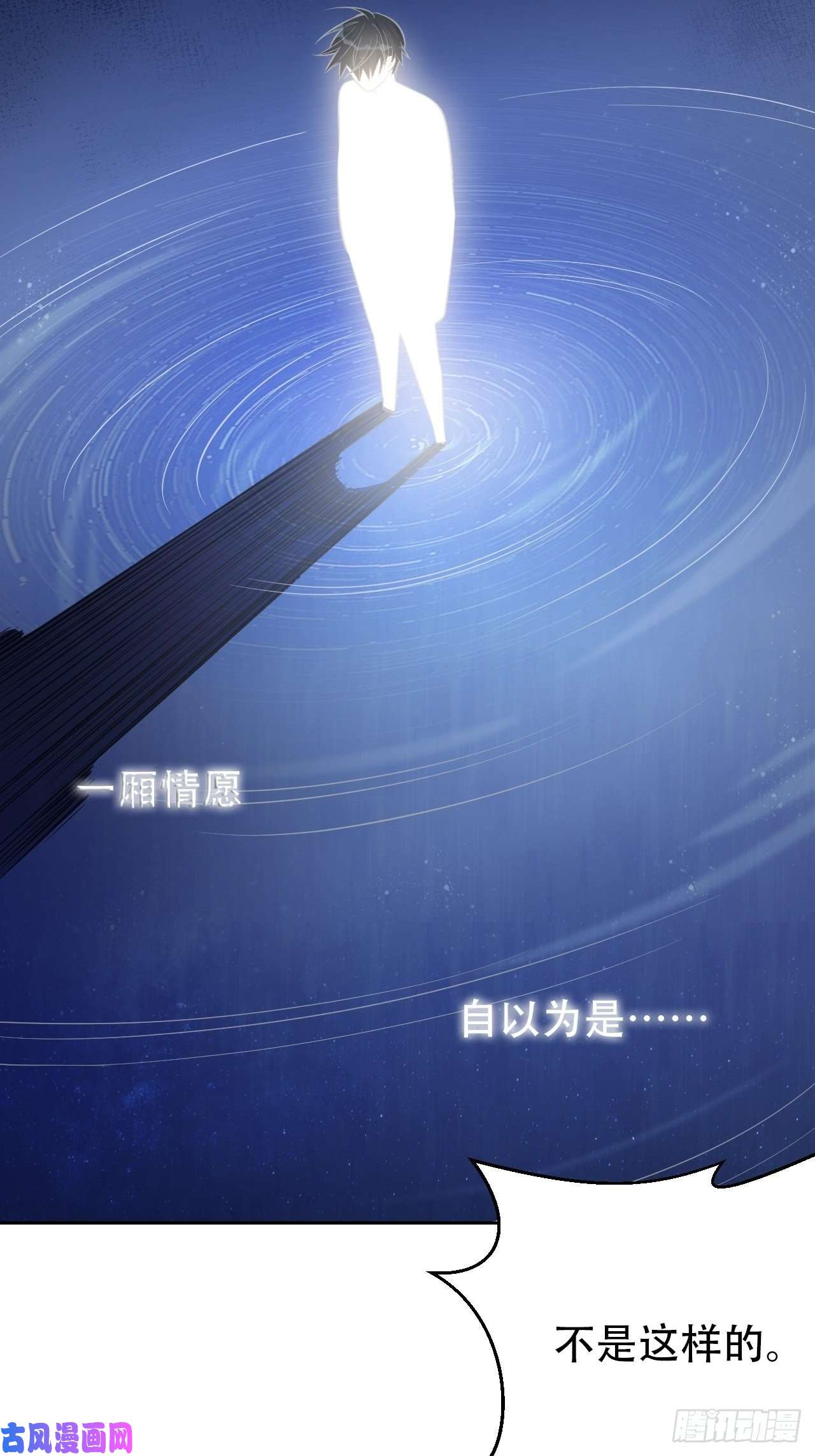 岳父大人是老婆56.我心中也有一个人