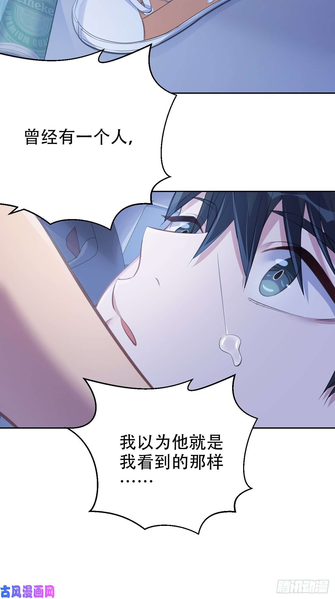 岳父大人是老婆56.我心中也有一个人