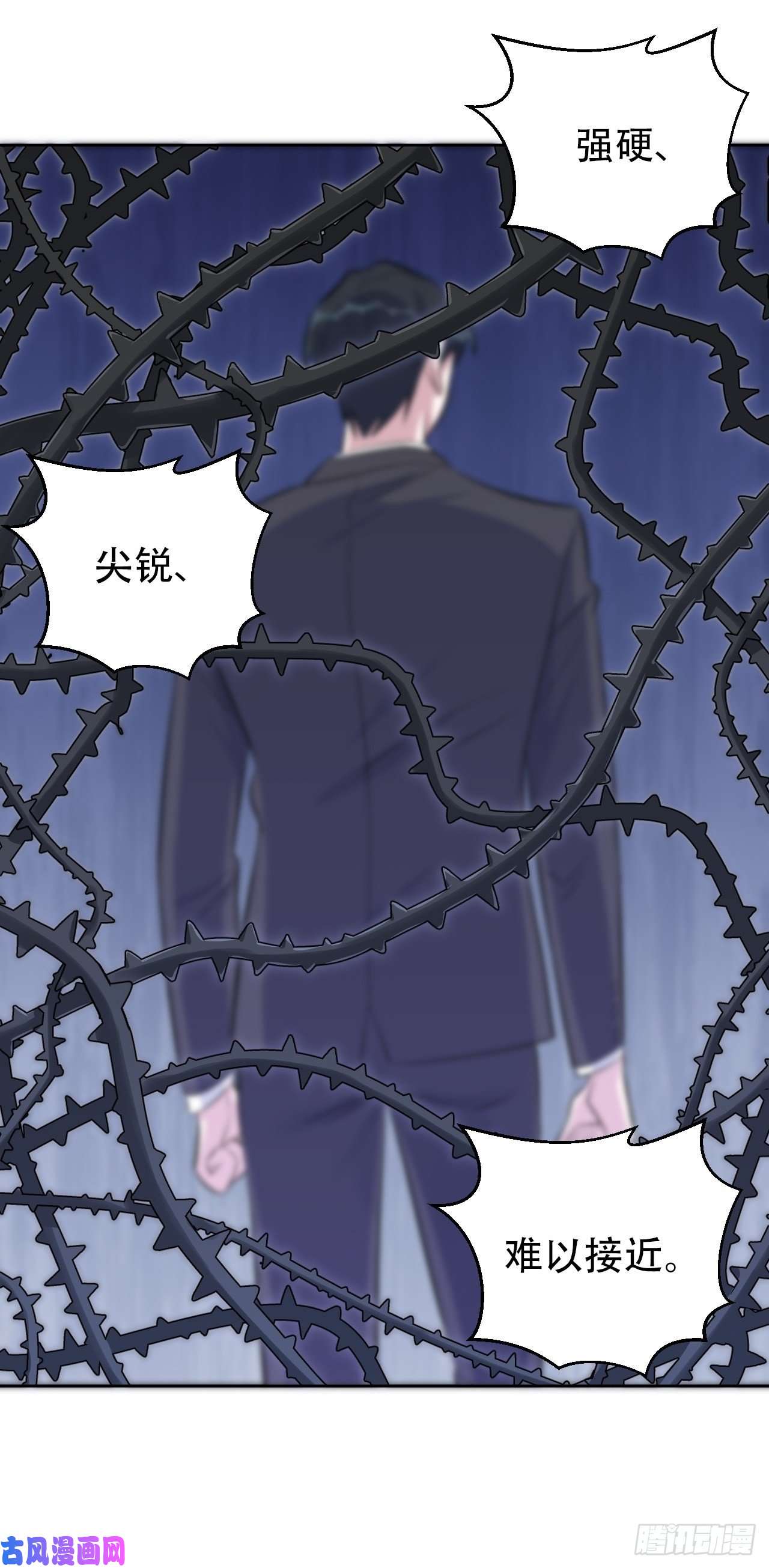 岳父大人是老婆56.我心中也有一个人