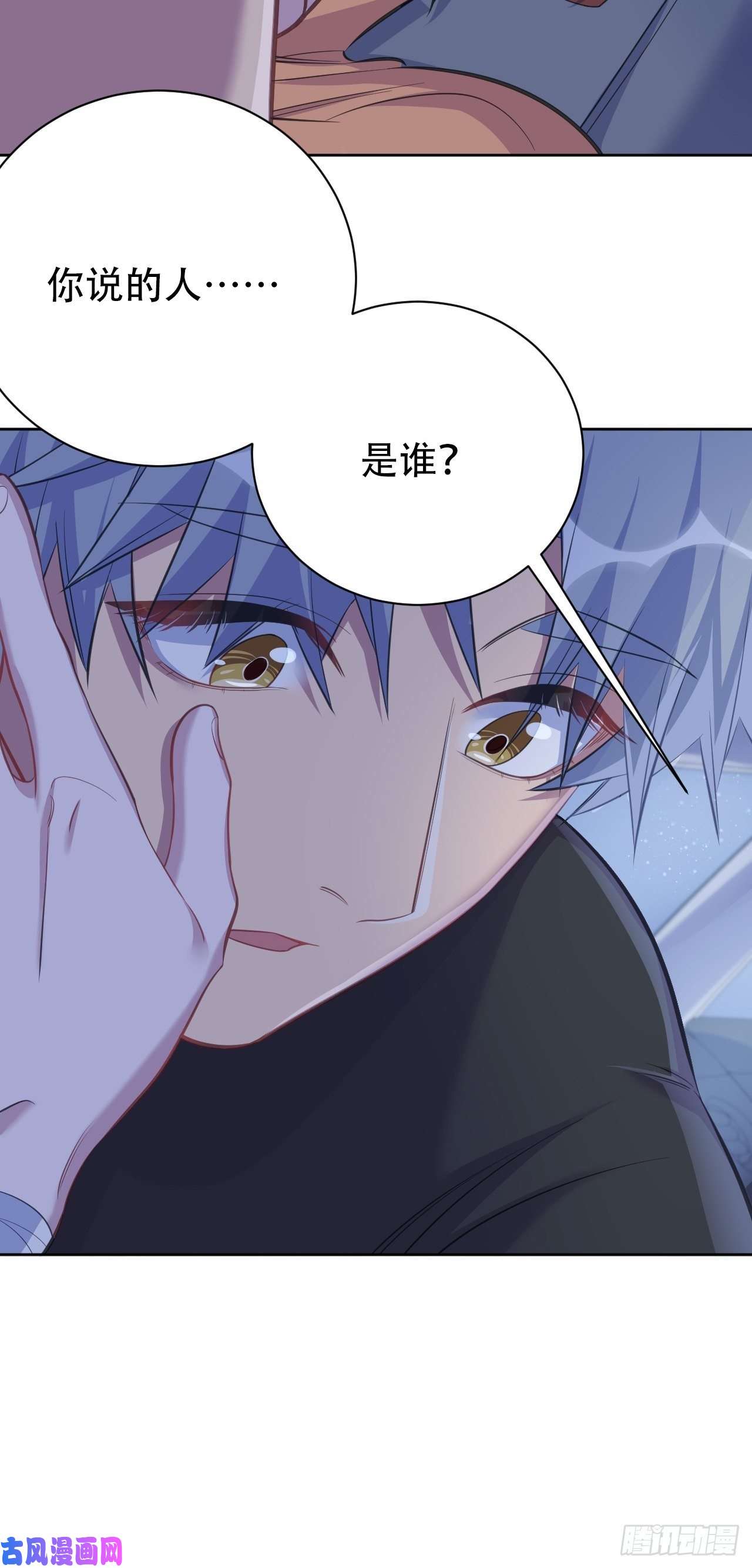 岳父大人是老婆56.我心中也有一个人