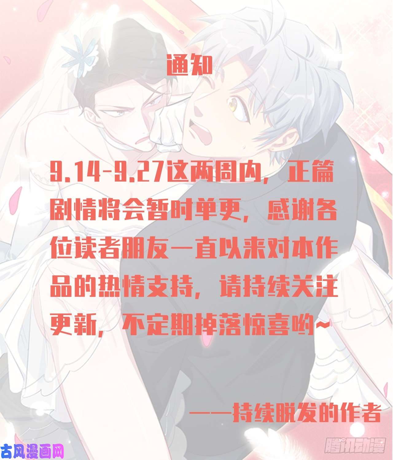 岳父大人是老婆56.我心中也有一个人