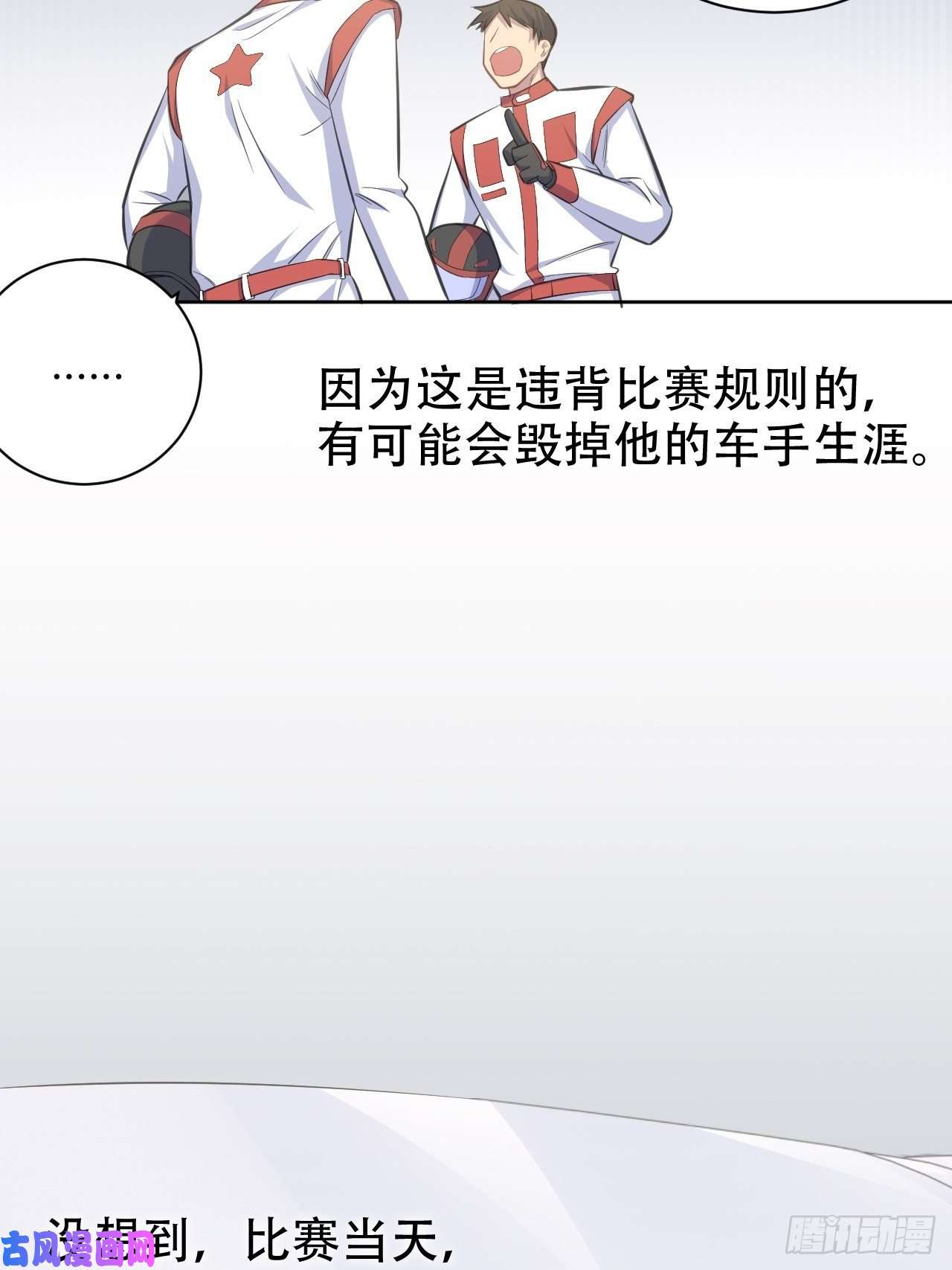 岳父大人是老婆56.我心中也有一个人