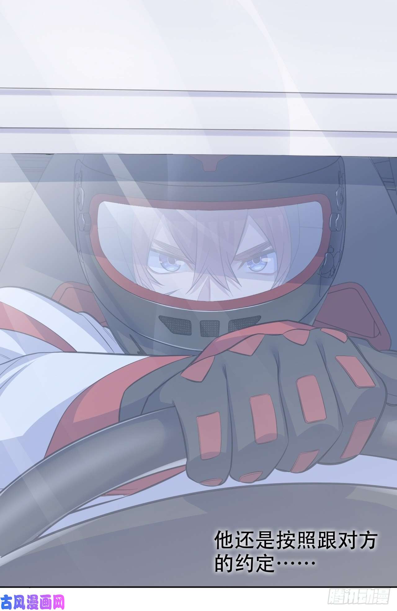 岳父大人是老婆56.我心中也有一个人