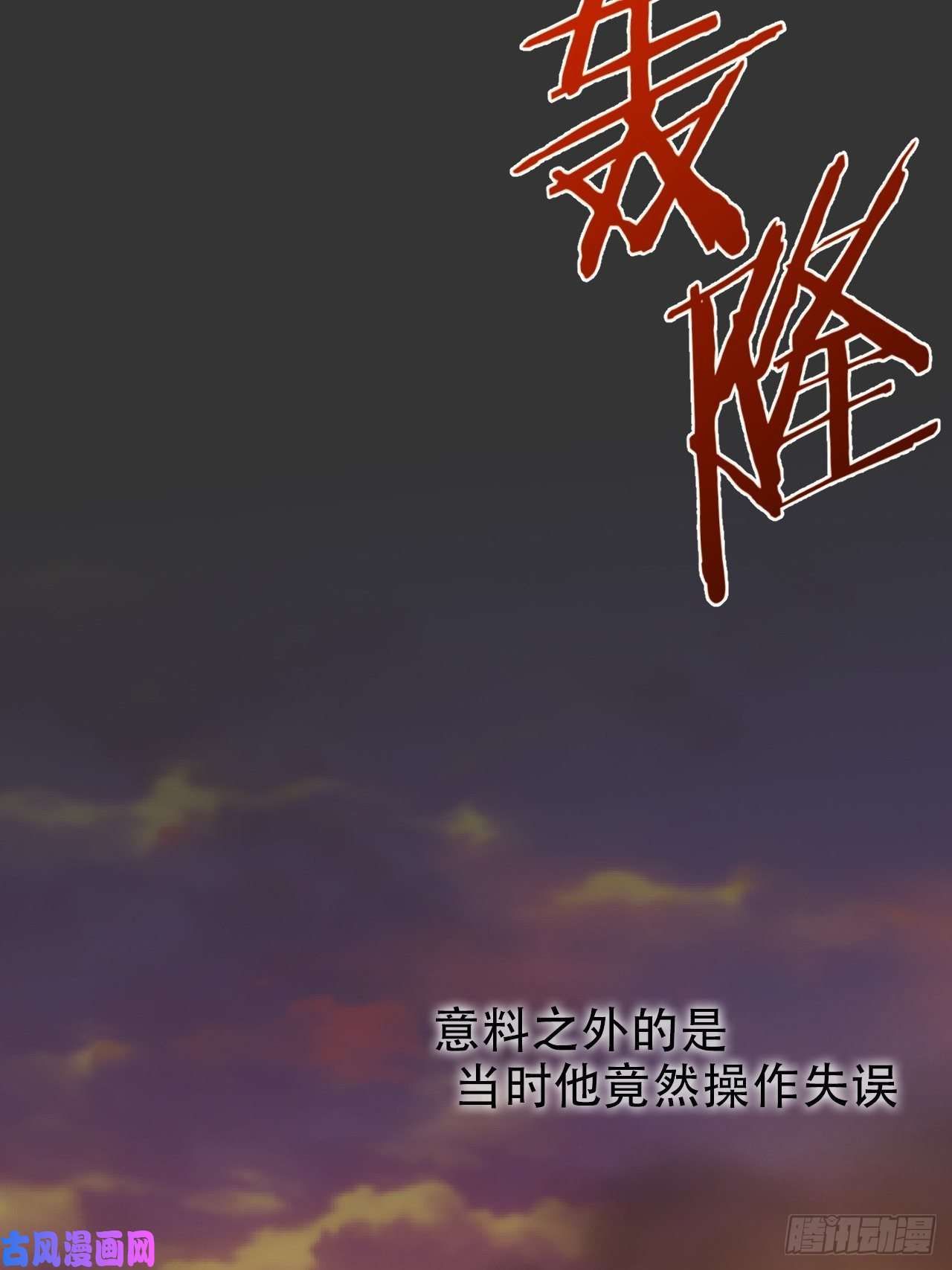 岳父大人是老婆56.我心中也有一个人