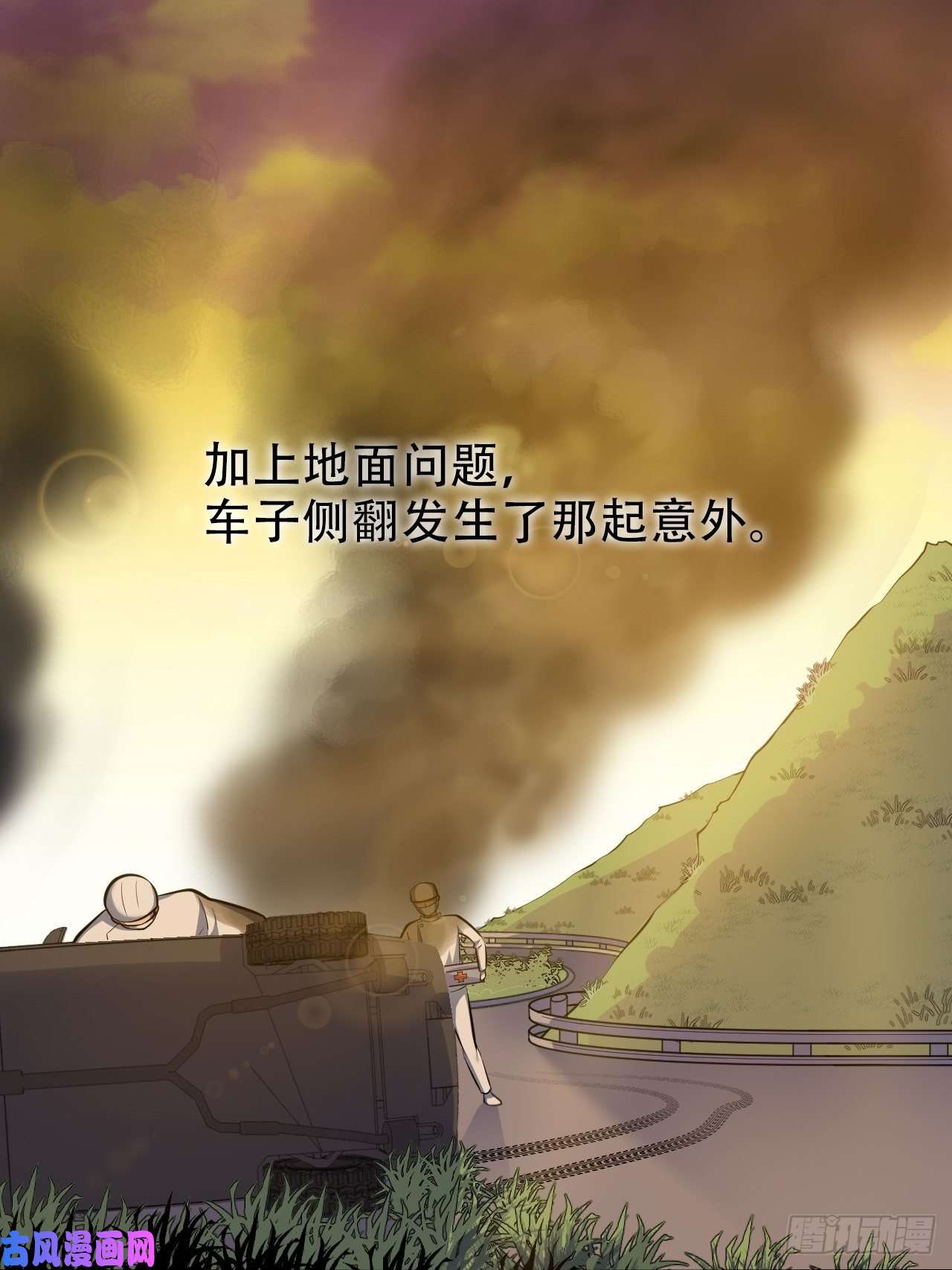 岳父大人是老婆56.我心中也有一个人