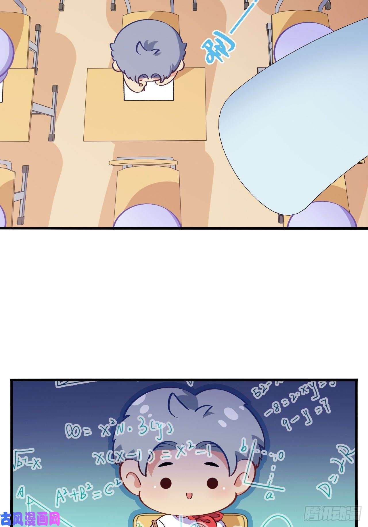 岳父大人是老婆岳父大人是班主任②