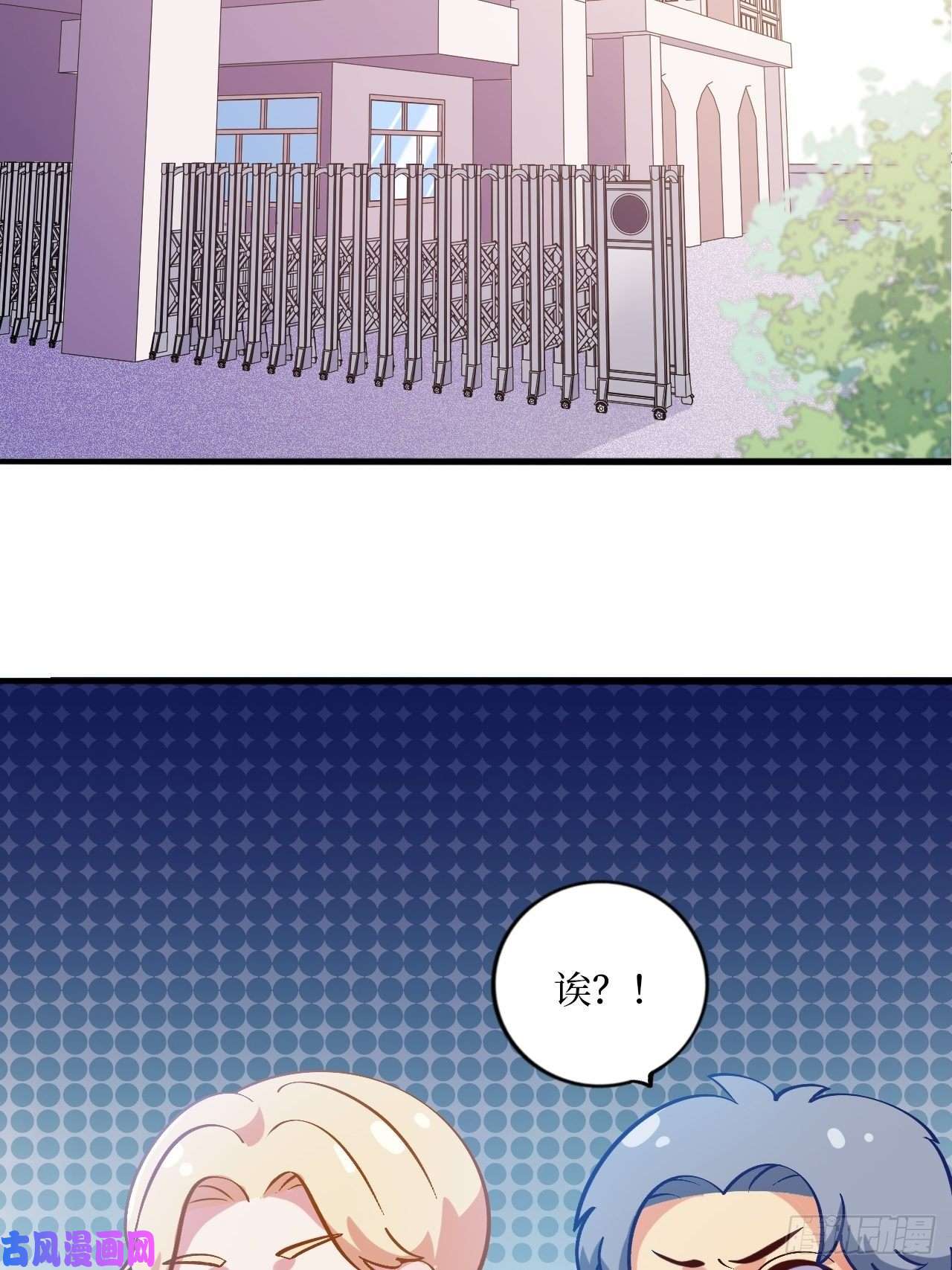 岳父大人是老婆岳父大人是班主任②