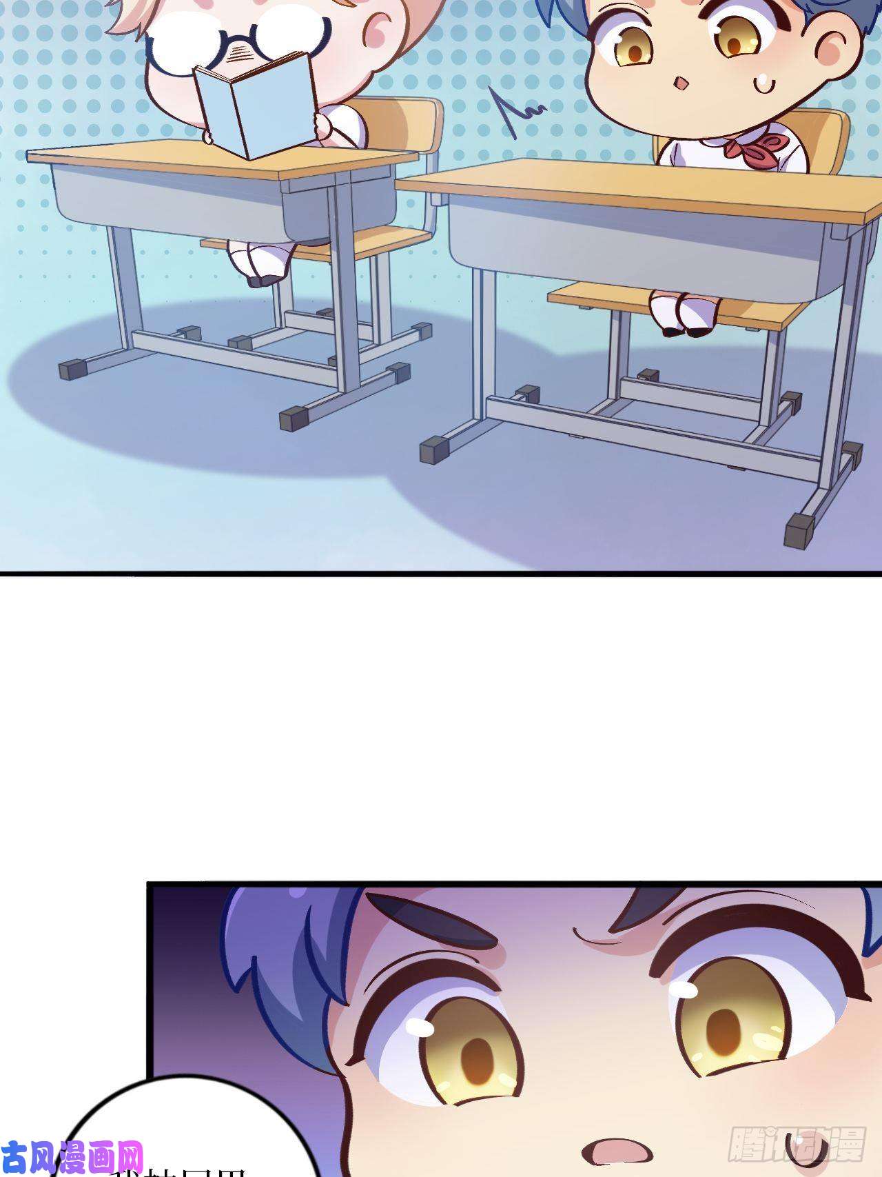 岳父大人是老婆岳父大人是班主任②