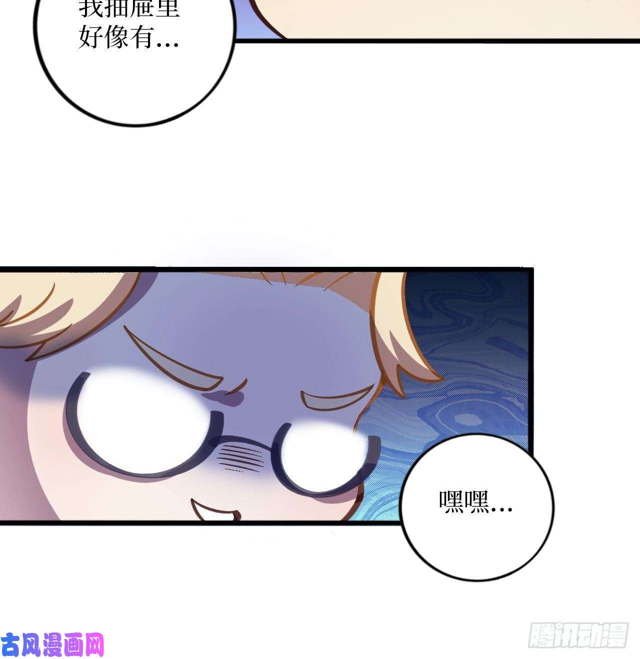 岳父大人是老婆岳父大人是班主任②