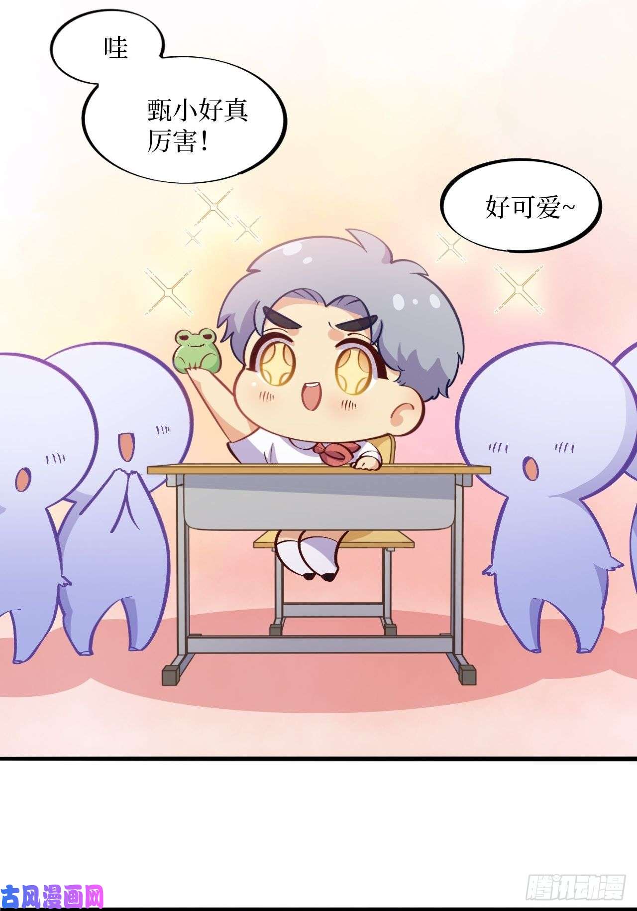 岳父大人是老婆岳父大人是班主任②