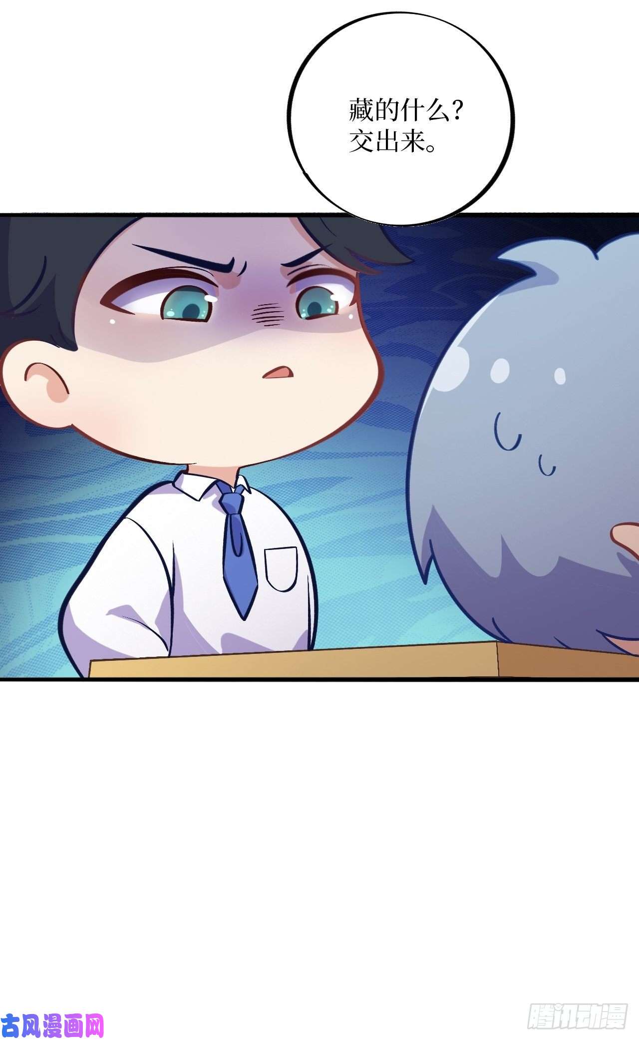 岳父大人是老婆岳父大人是班主任②