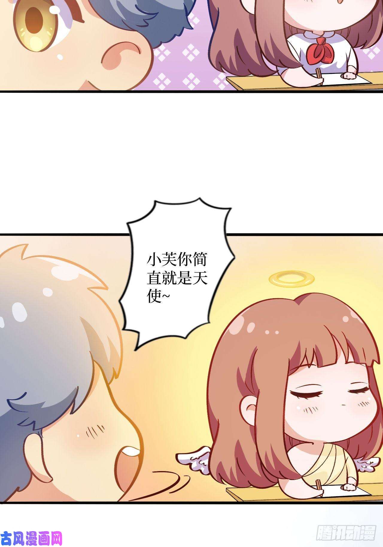 岳父大人是老婆岳父大人是班主任②