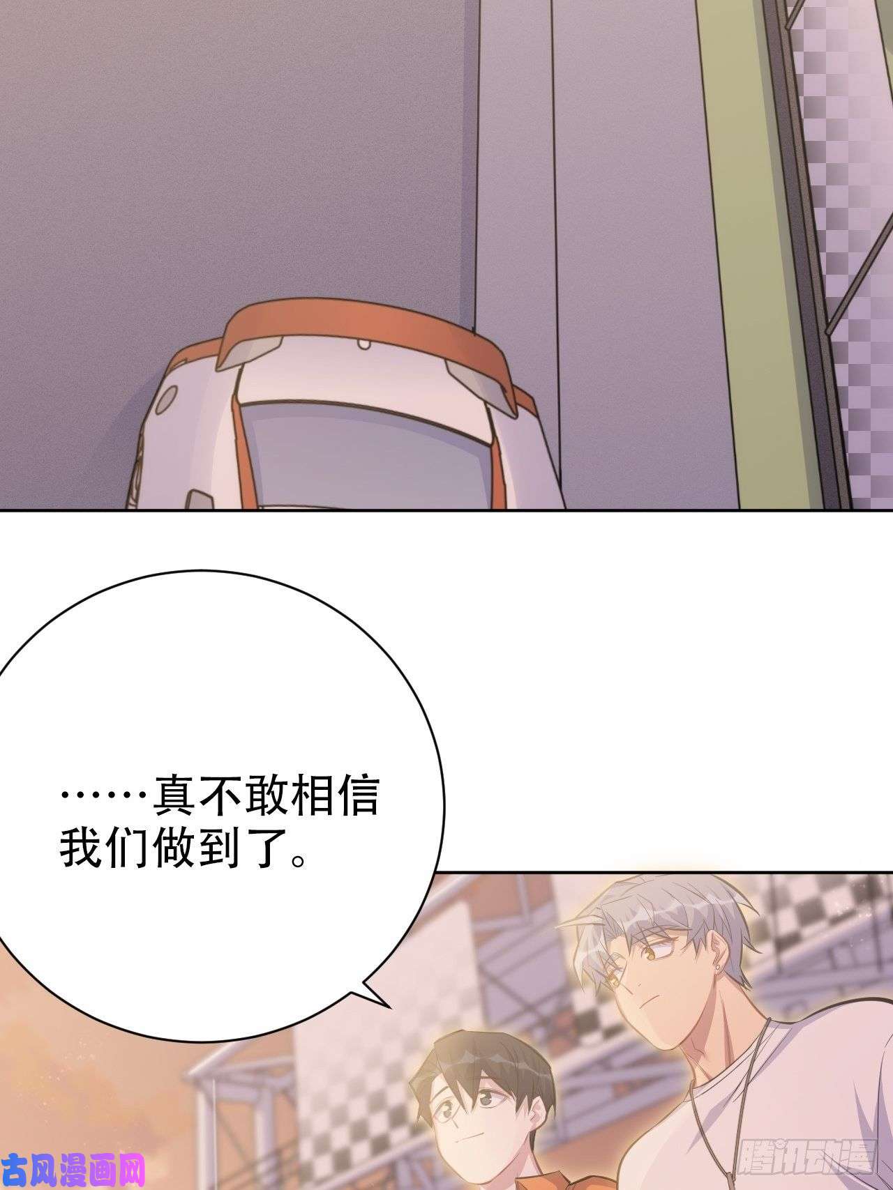 岳父大人是老婆58.比赛开始了！