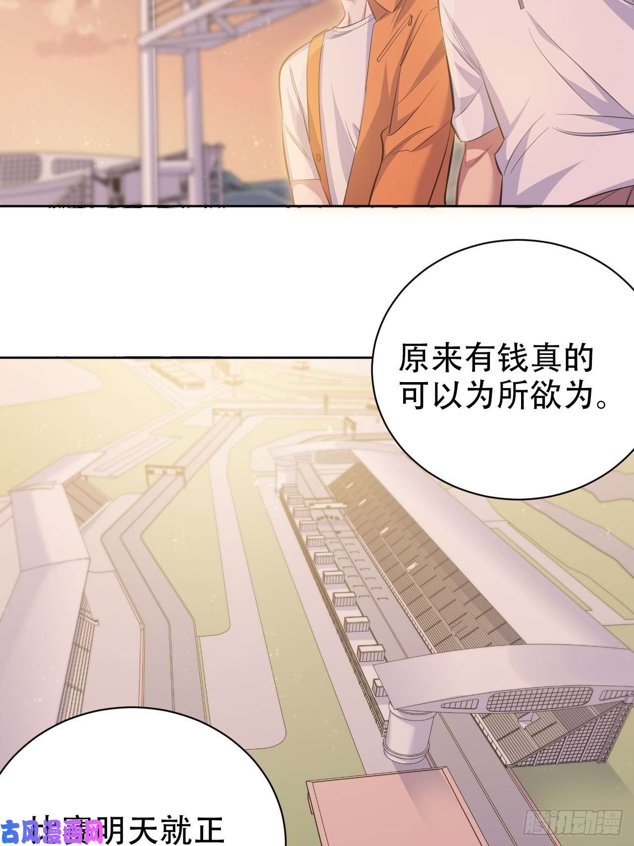 岳父大人是老婆58.比赛开始了！