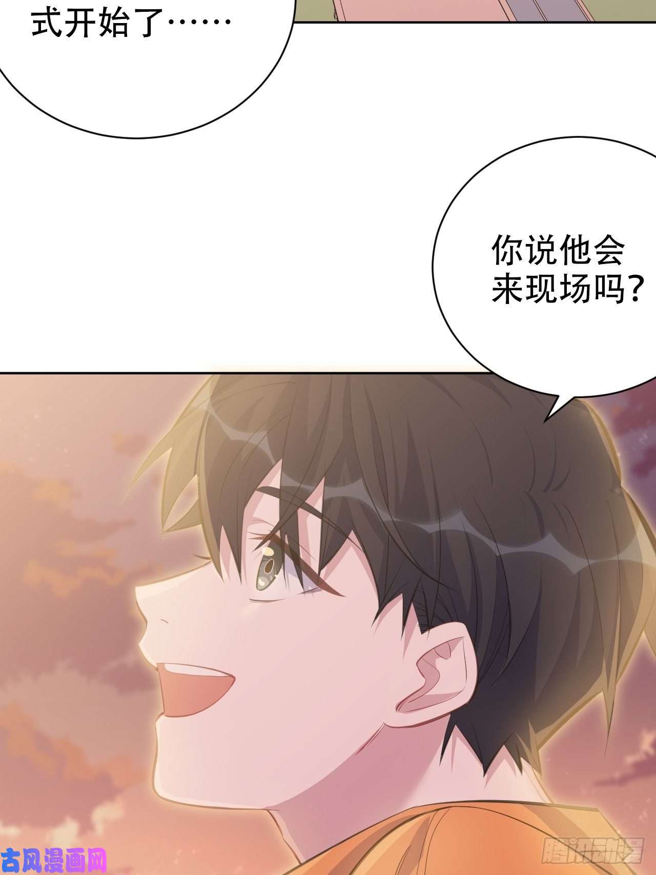 岳父大人是老婆58.比赛开始了！