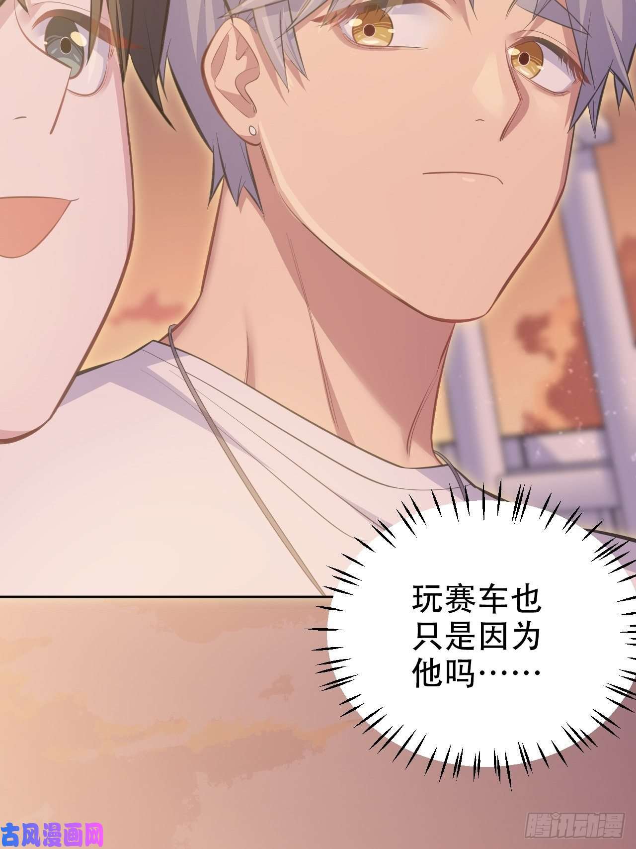 岳父大人是老婆58.比赛开始了！