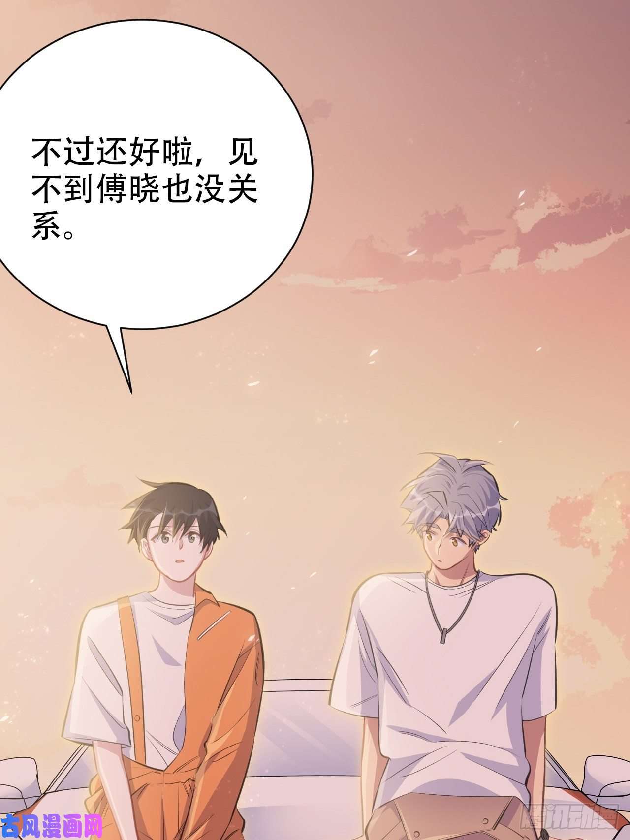 岳父大人是老婆58.比赛开始了！