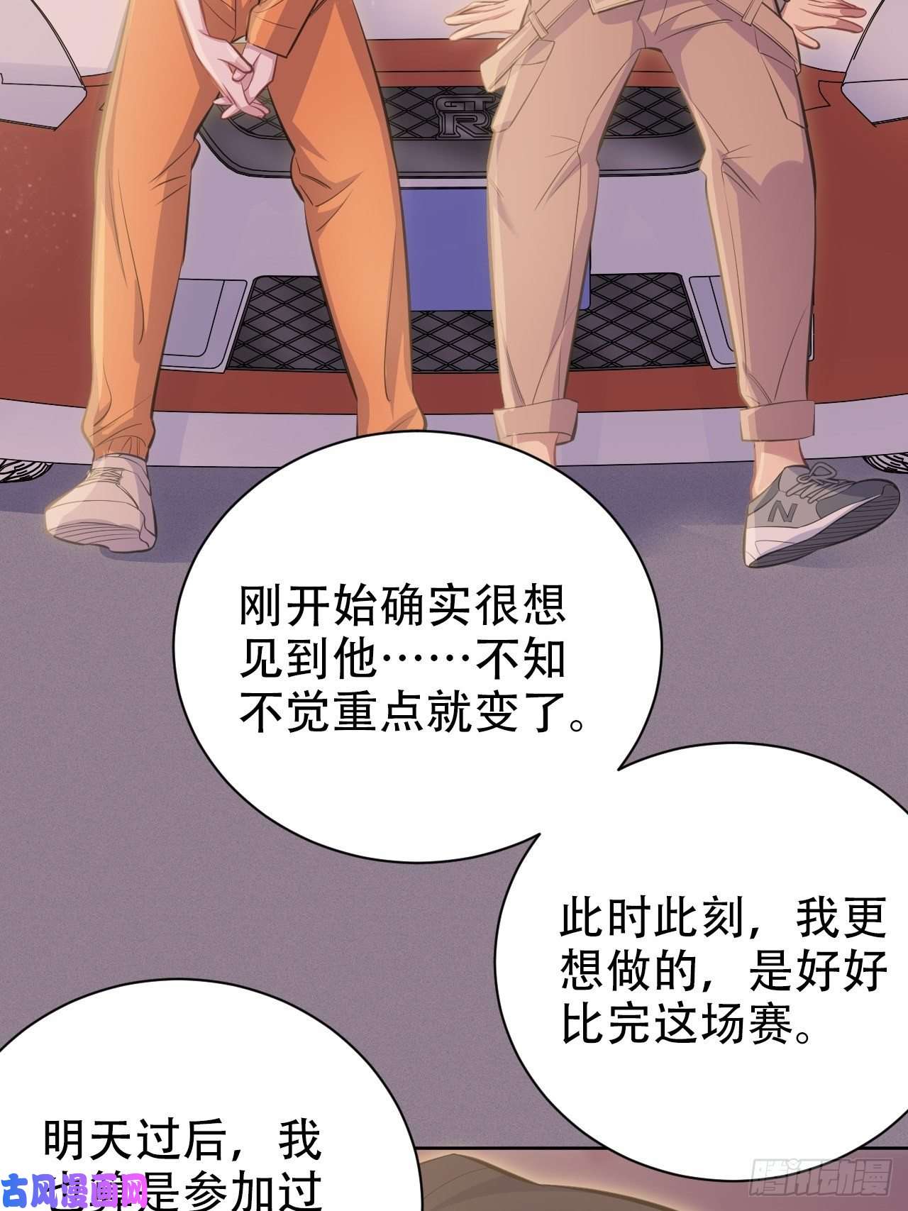 岳父大人是老婆58.比赛开始了！