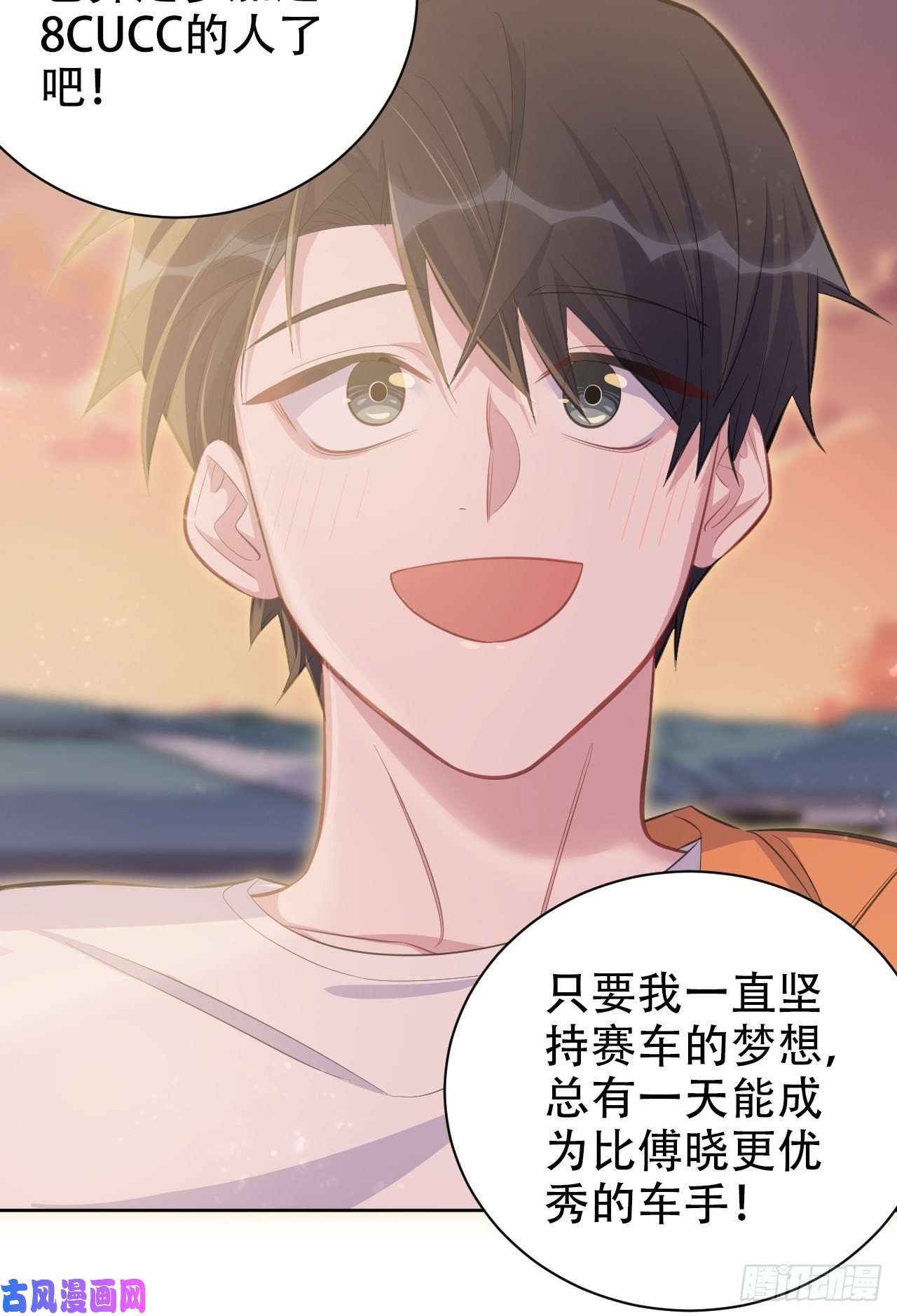 岳父大人是老婆58.比赛开始了！