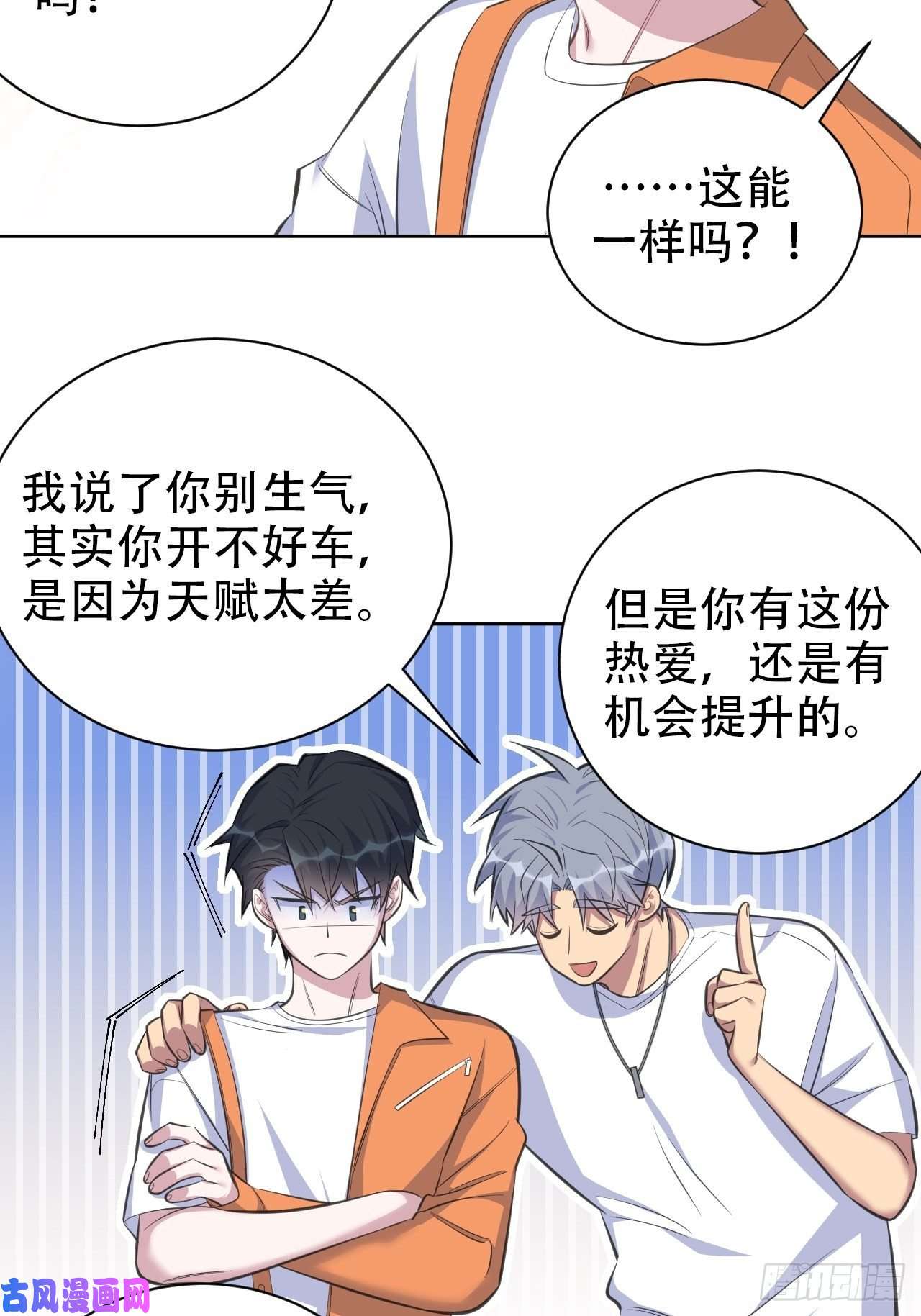 岳父大人是老婆58.比赛开始了！