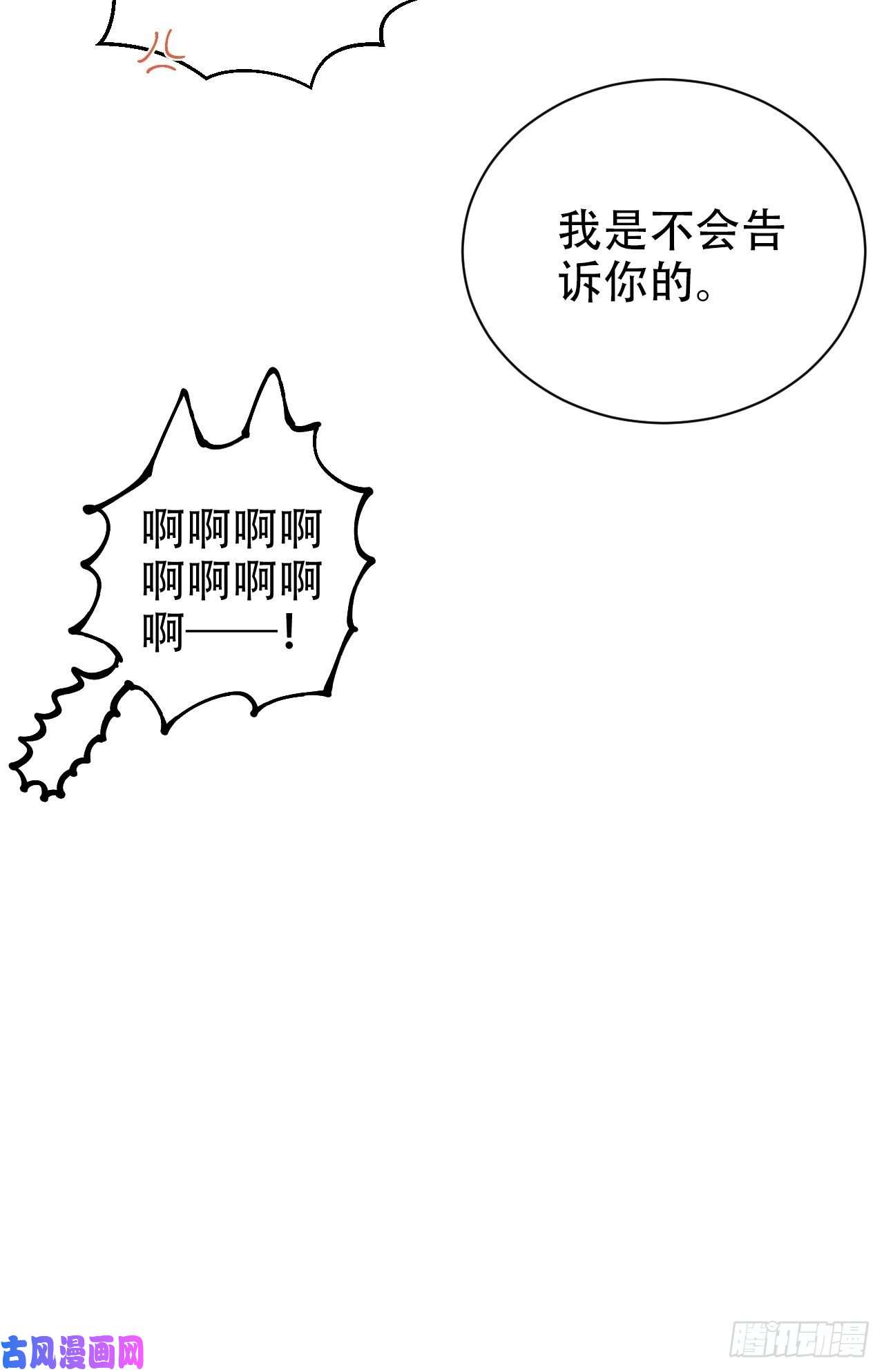 岳父大人是老婆58.比赛开始了！