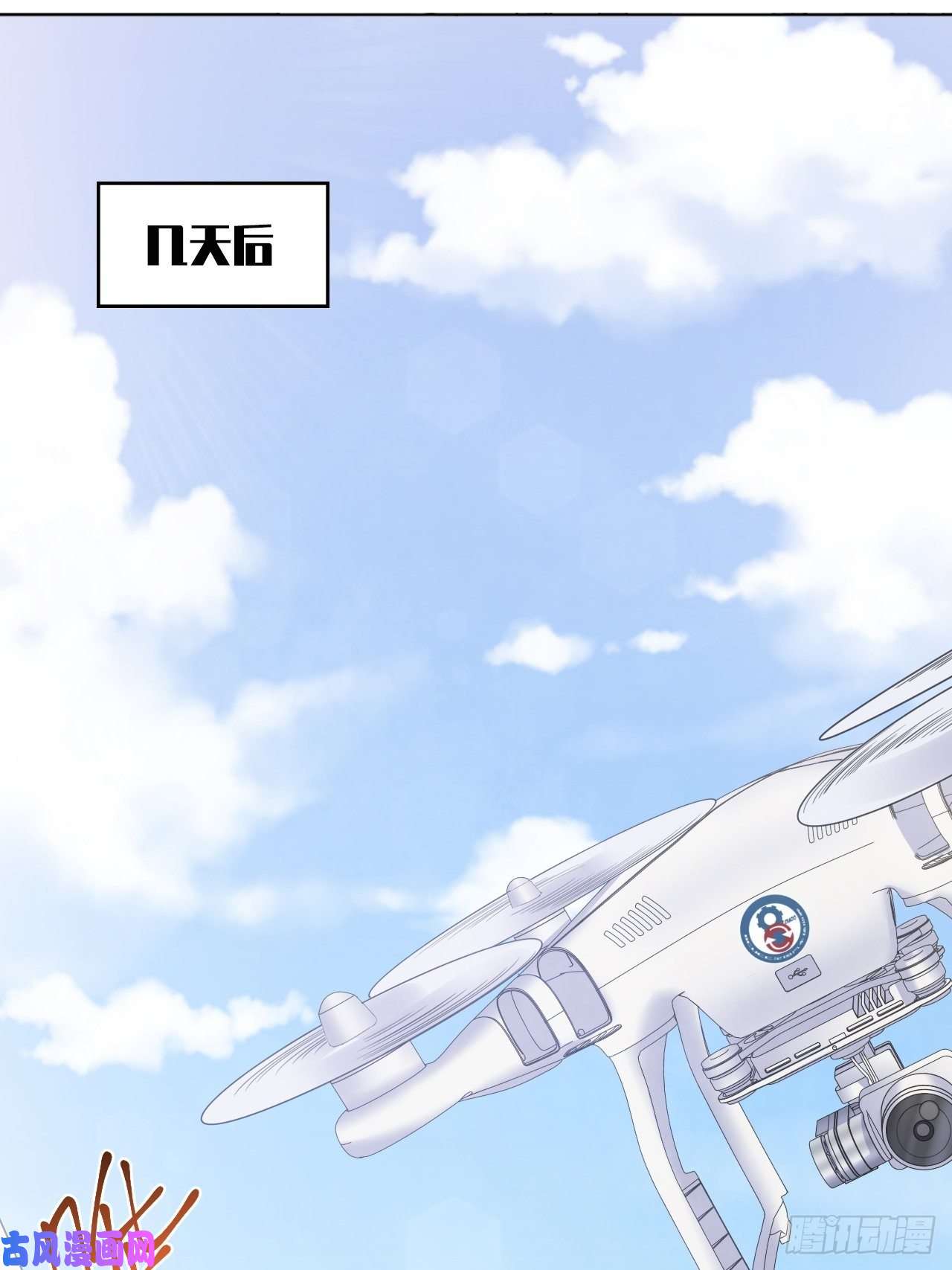 岳父大人是老婆58.比赛开始了！