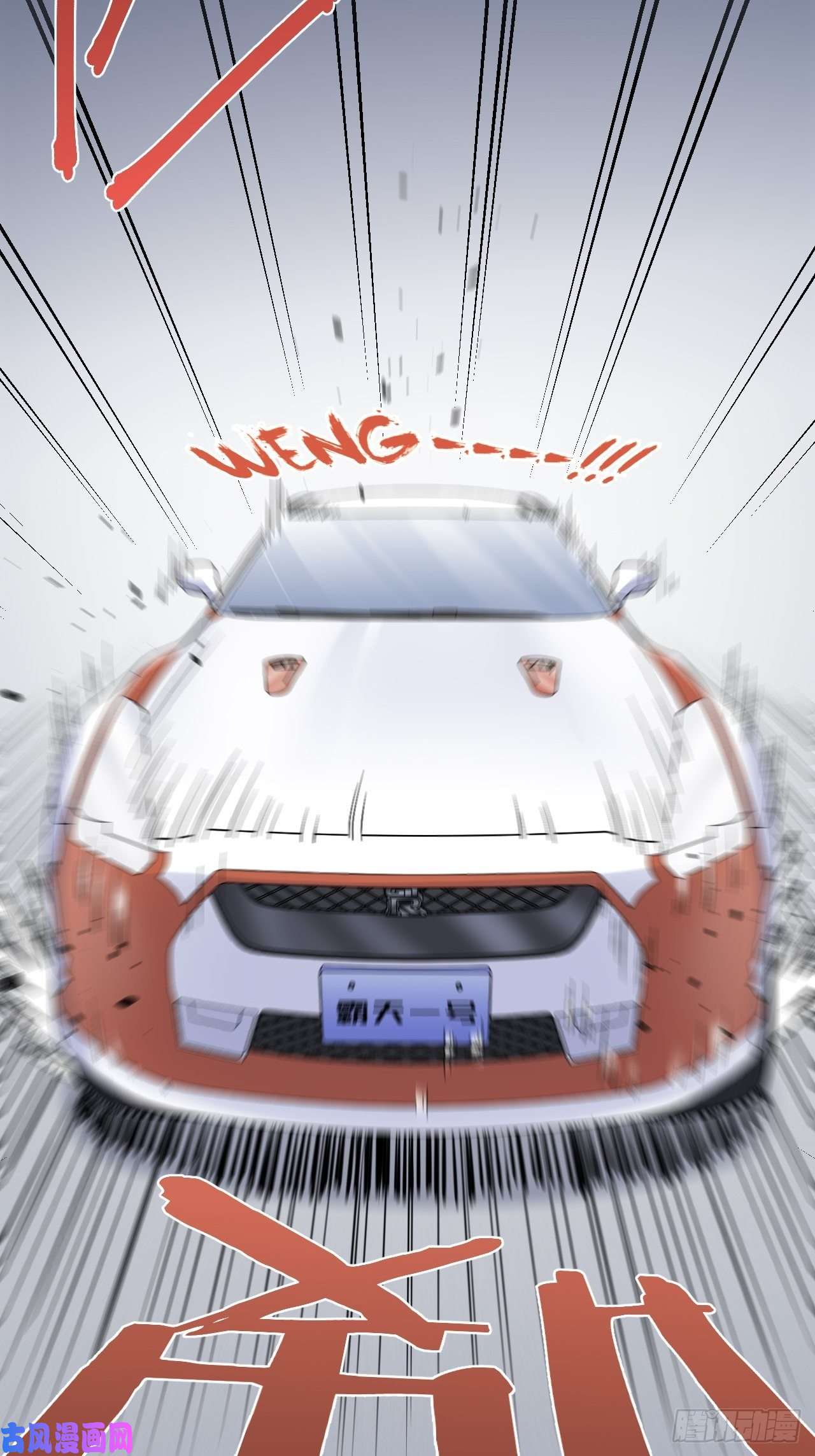 岳父大人是老婆58.比赛开始了！