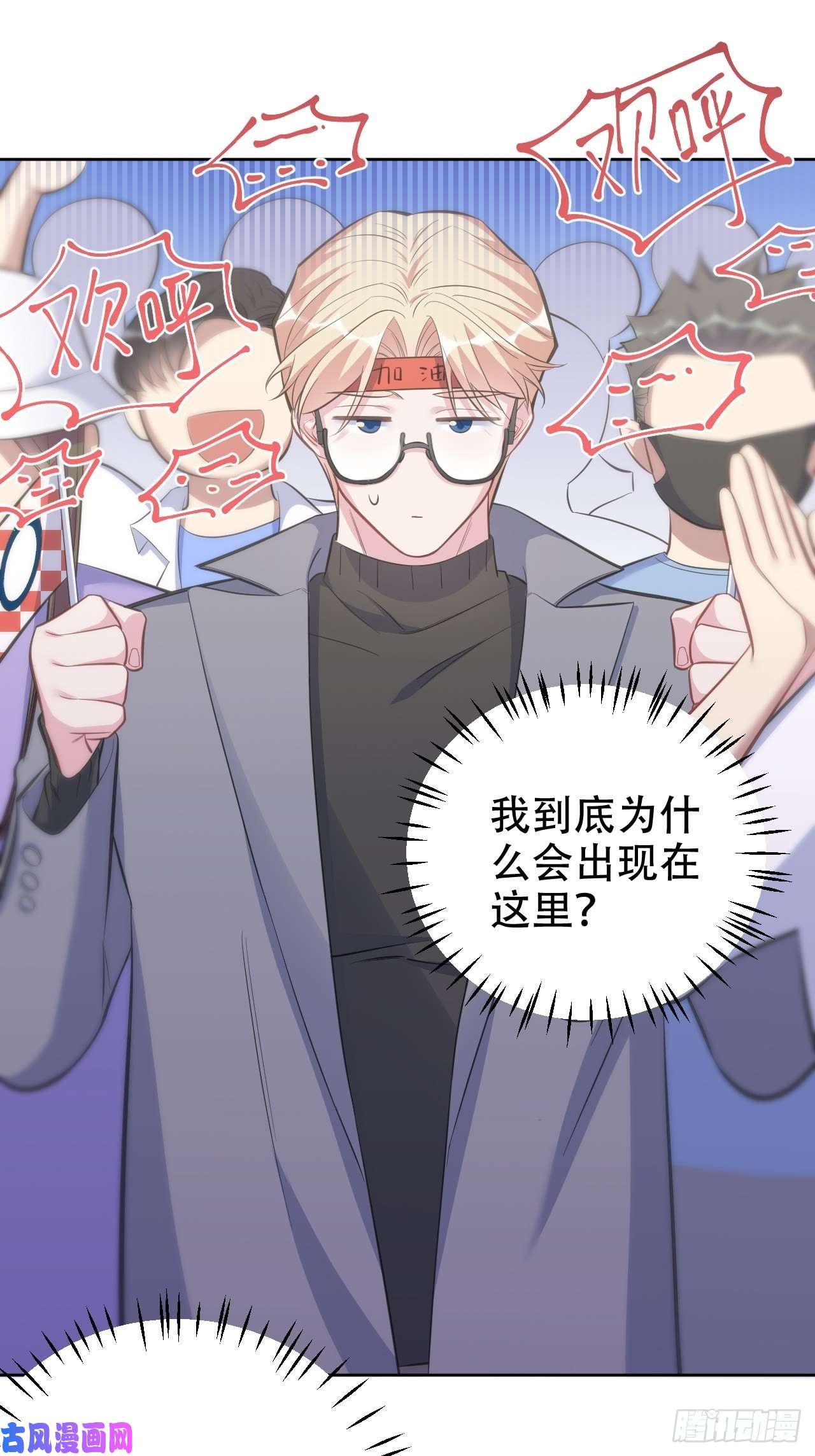 岳父大人是老婆58.比赛开始了！