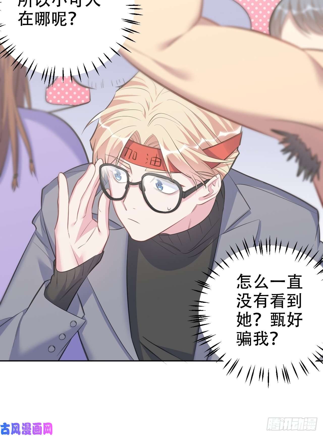 岳父大人是老婆58.比赛开始了！