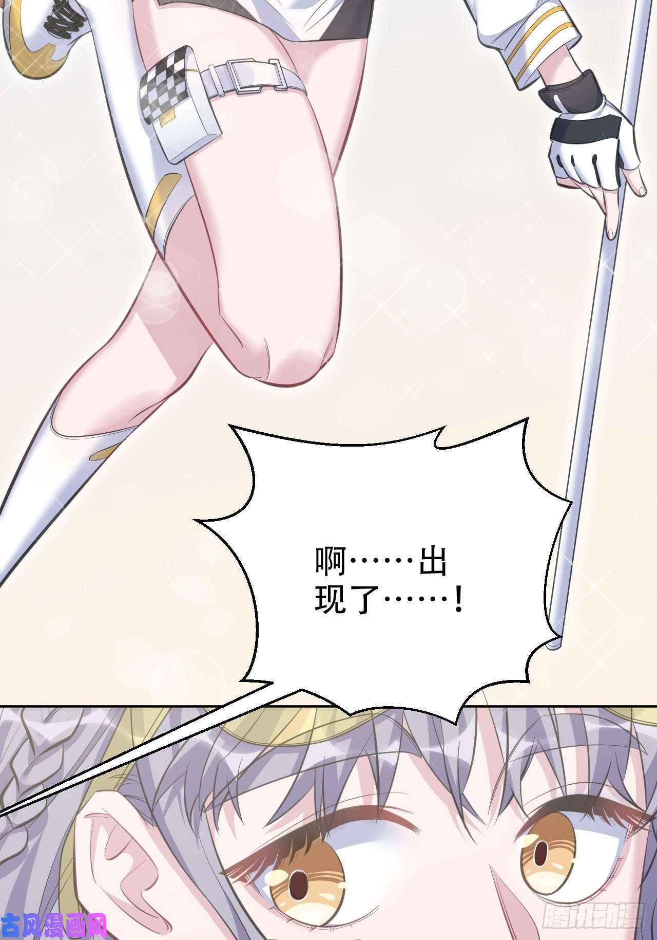 岳父大人是老婆58.比赛开始了！