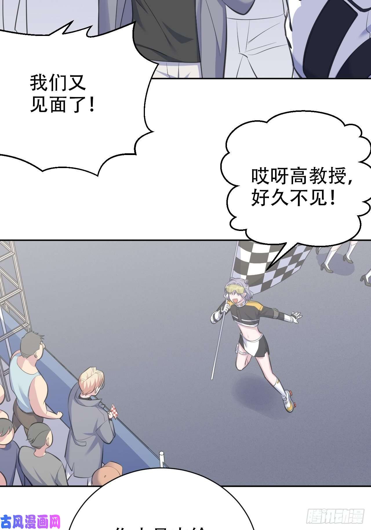 岳父大人是老婆58.比赛开始了！