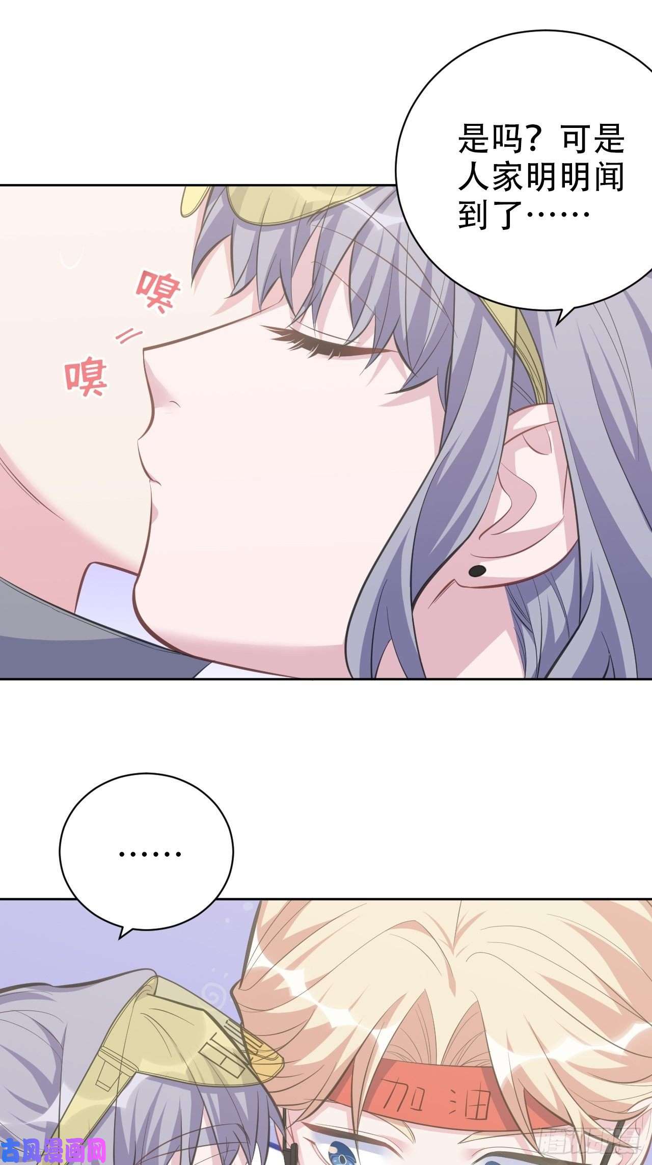 岳父大人是老婆58.比赛开始了！