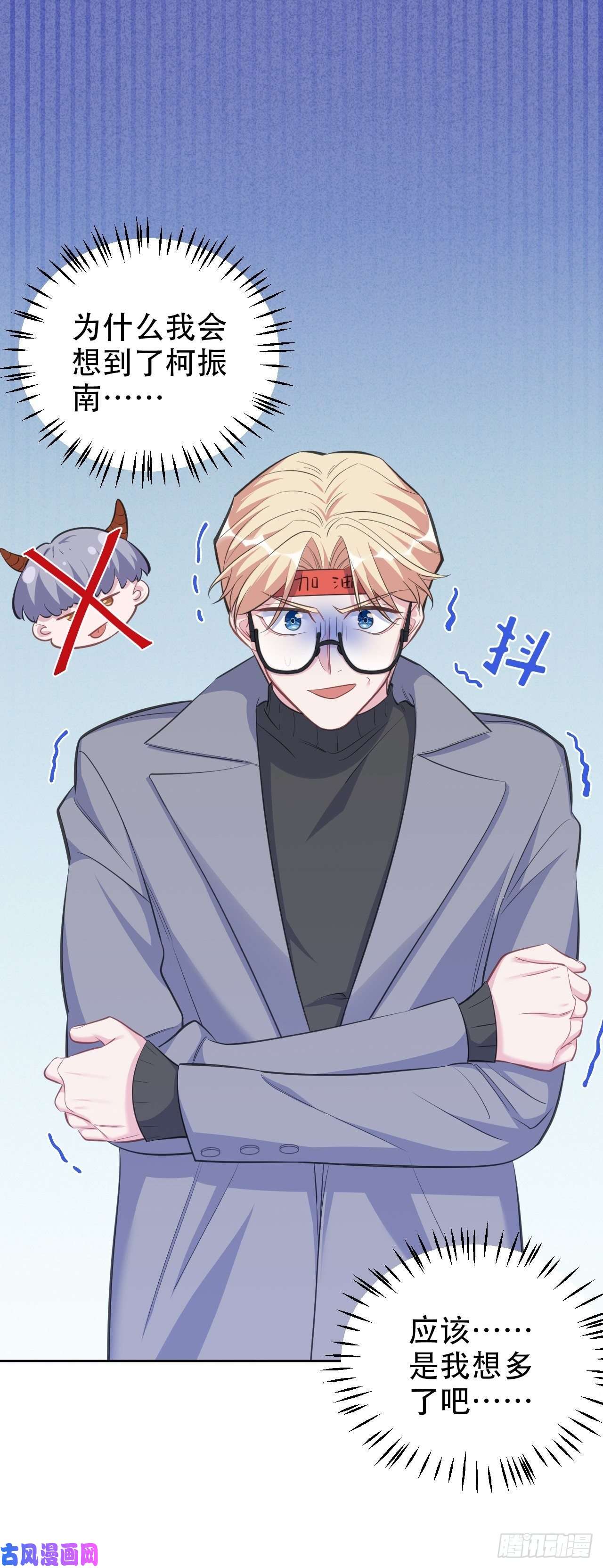 岳父大人是老婆58.比赛开始了！