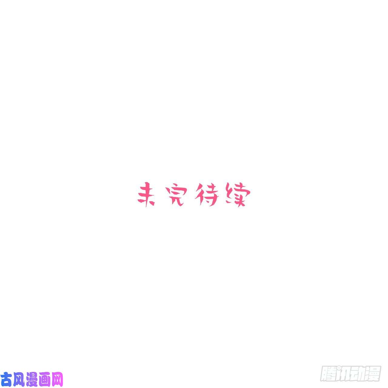 岳父大人是老婆58.比赛开始了！