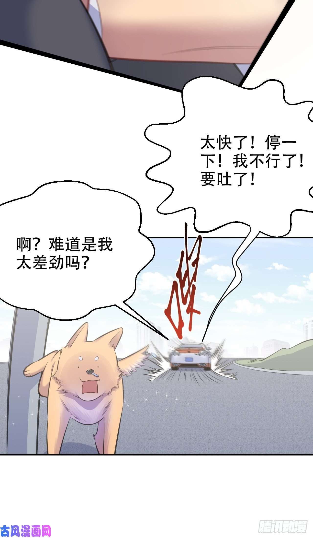 岳父大人是老婆58.比赛开始了！