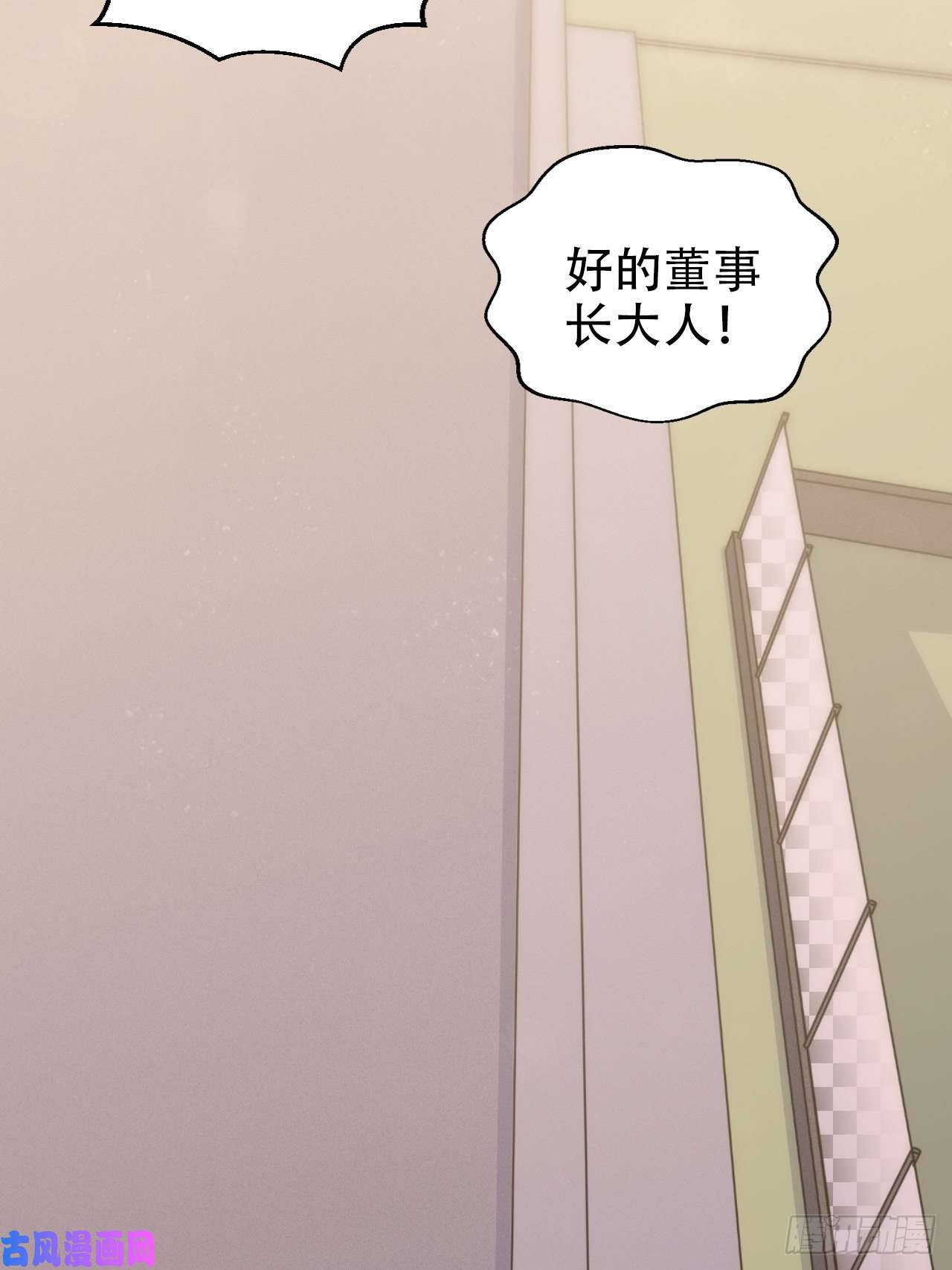 岳父大人是老婆58.比赛开始了！