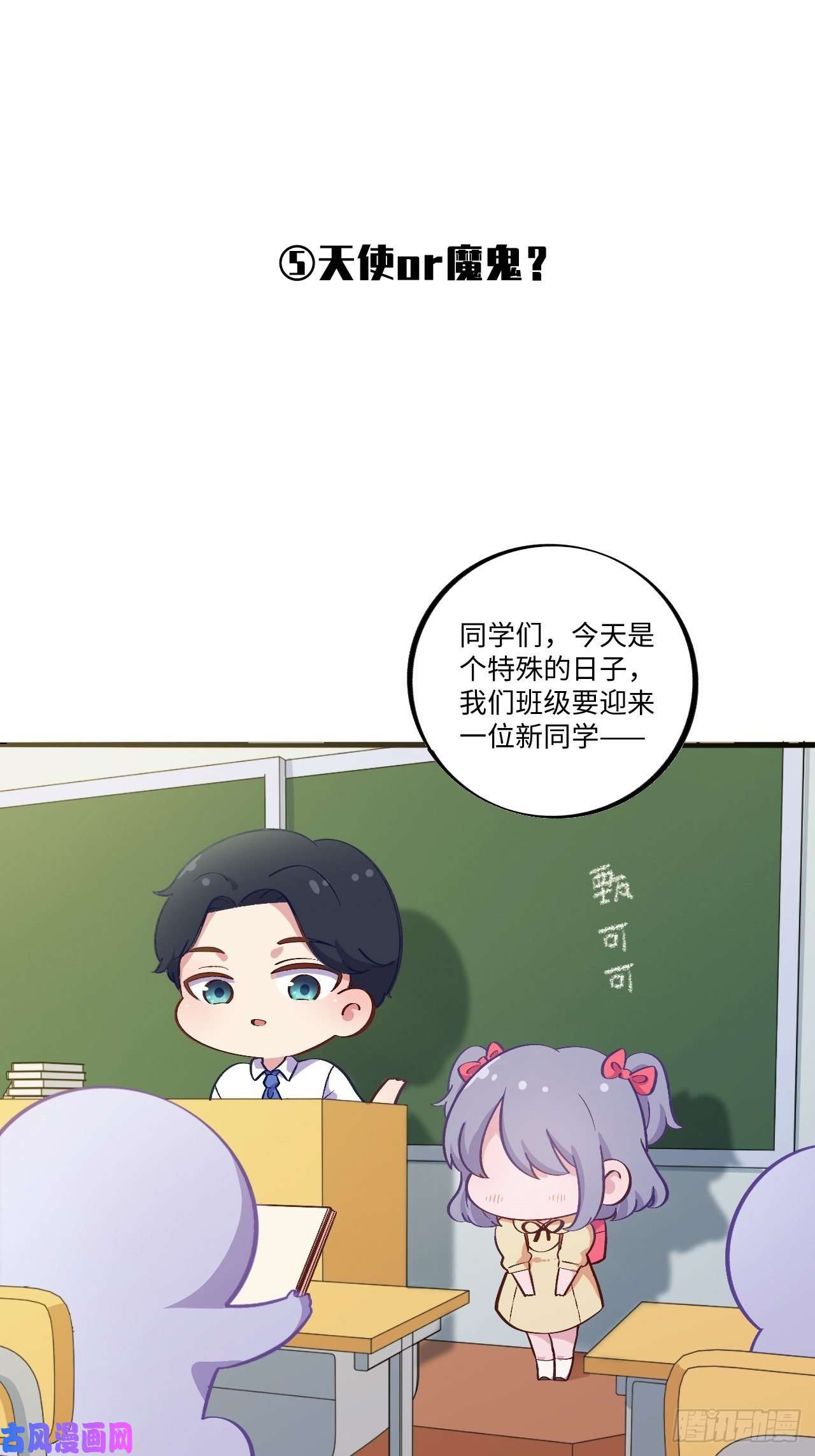 岳父大人是老婆岳父大人是班主任④