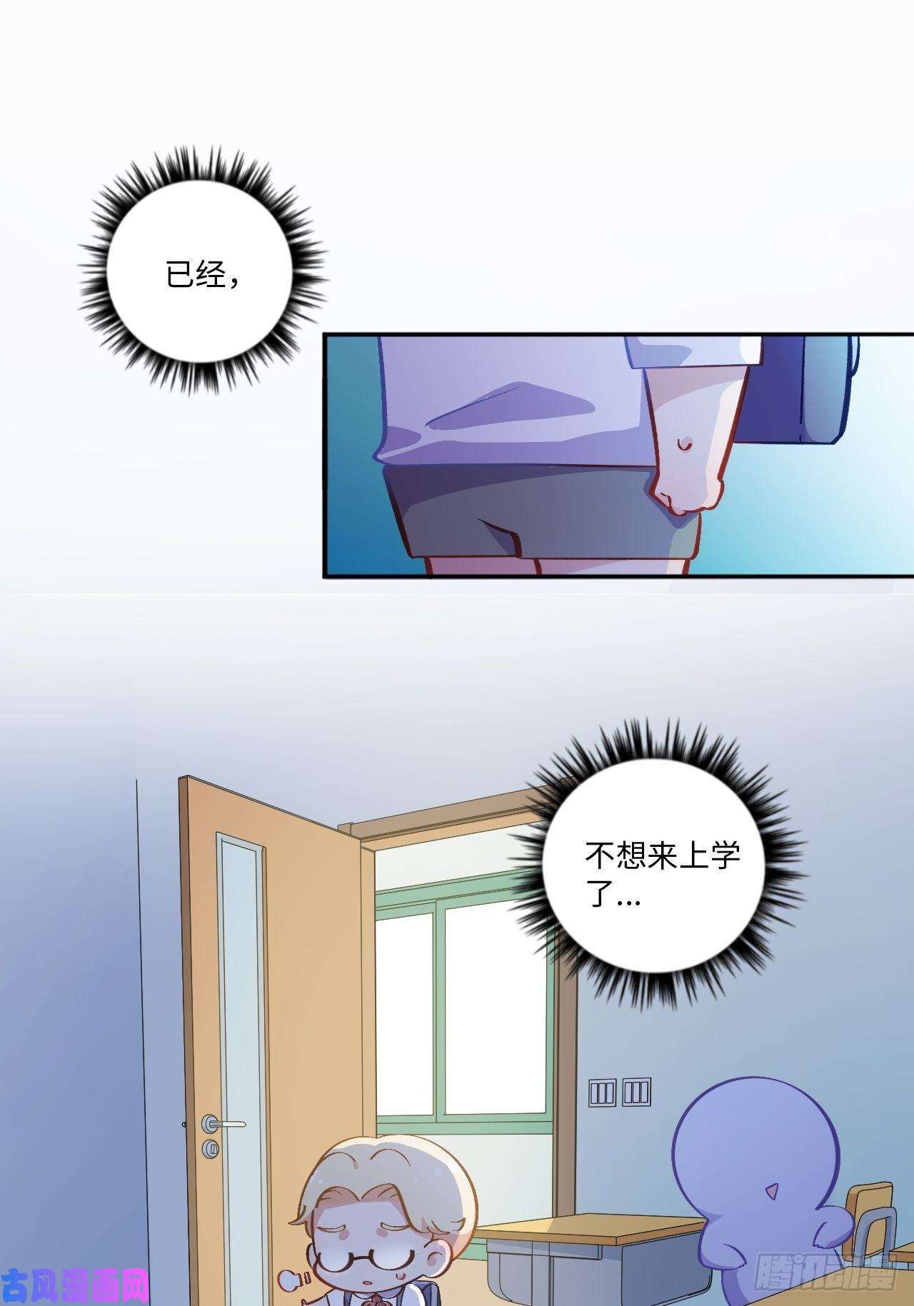 岳父大人是老婆岳父大人是班主任④