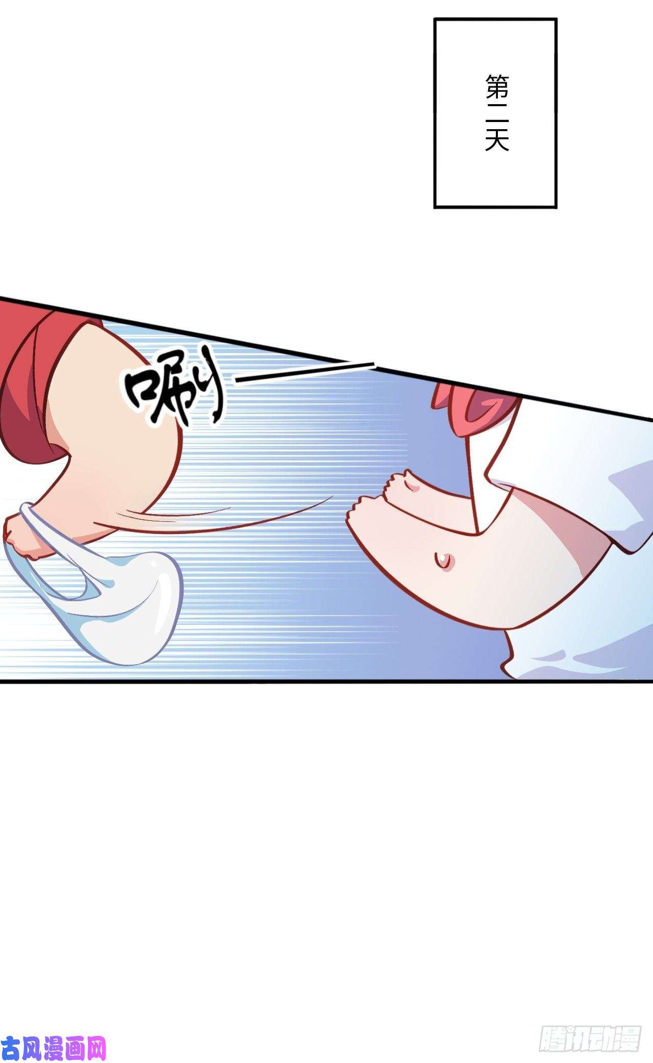 岳父大人是老婆岳父大人是班主任④