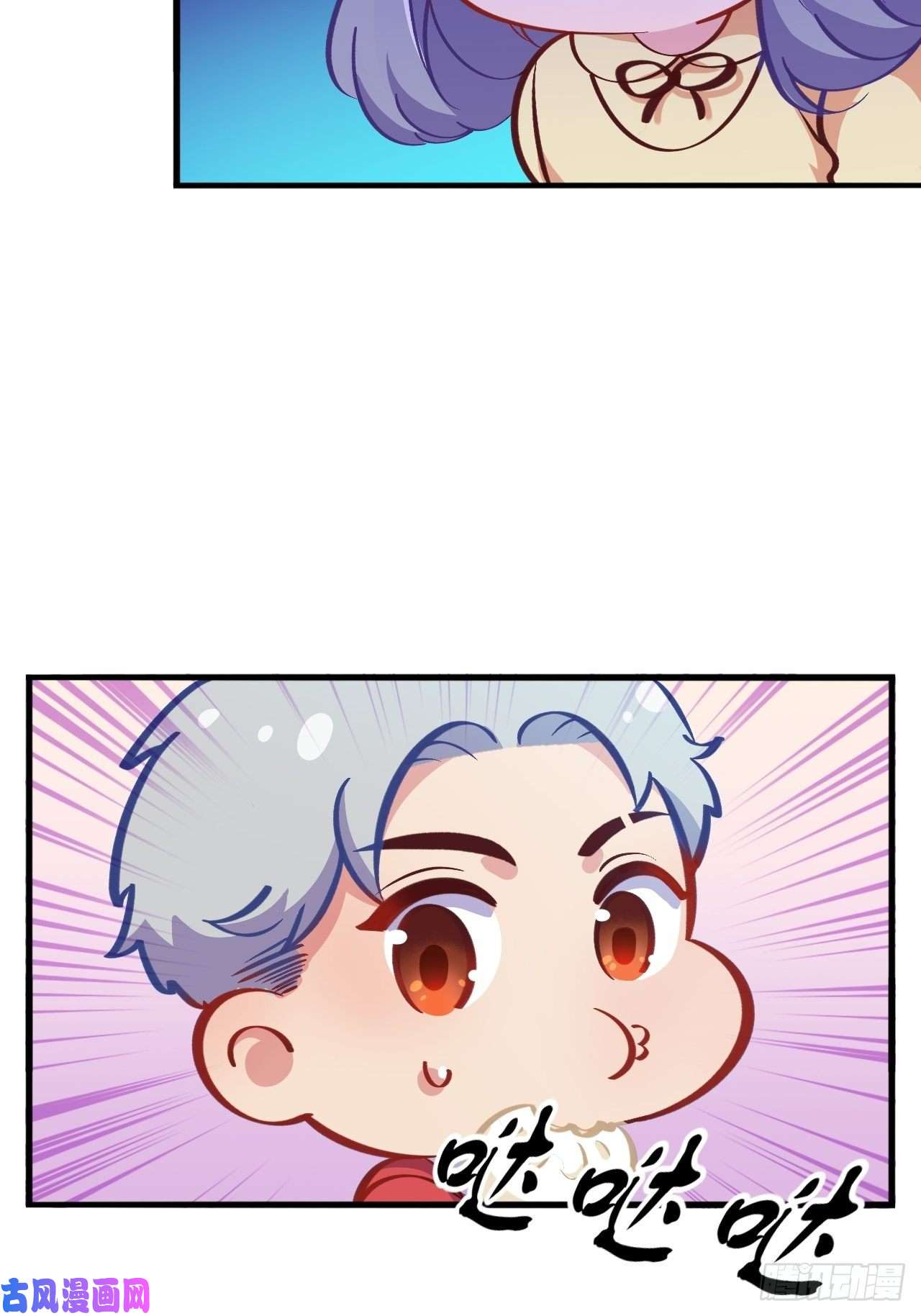 岳父大人是老婆岳父大人是班主任④