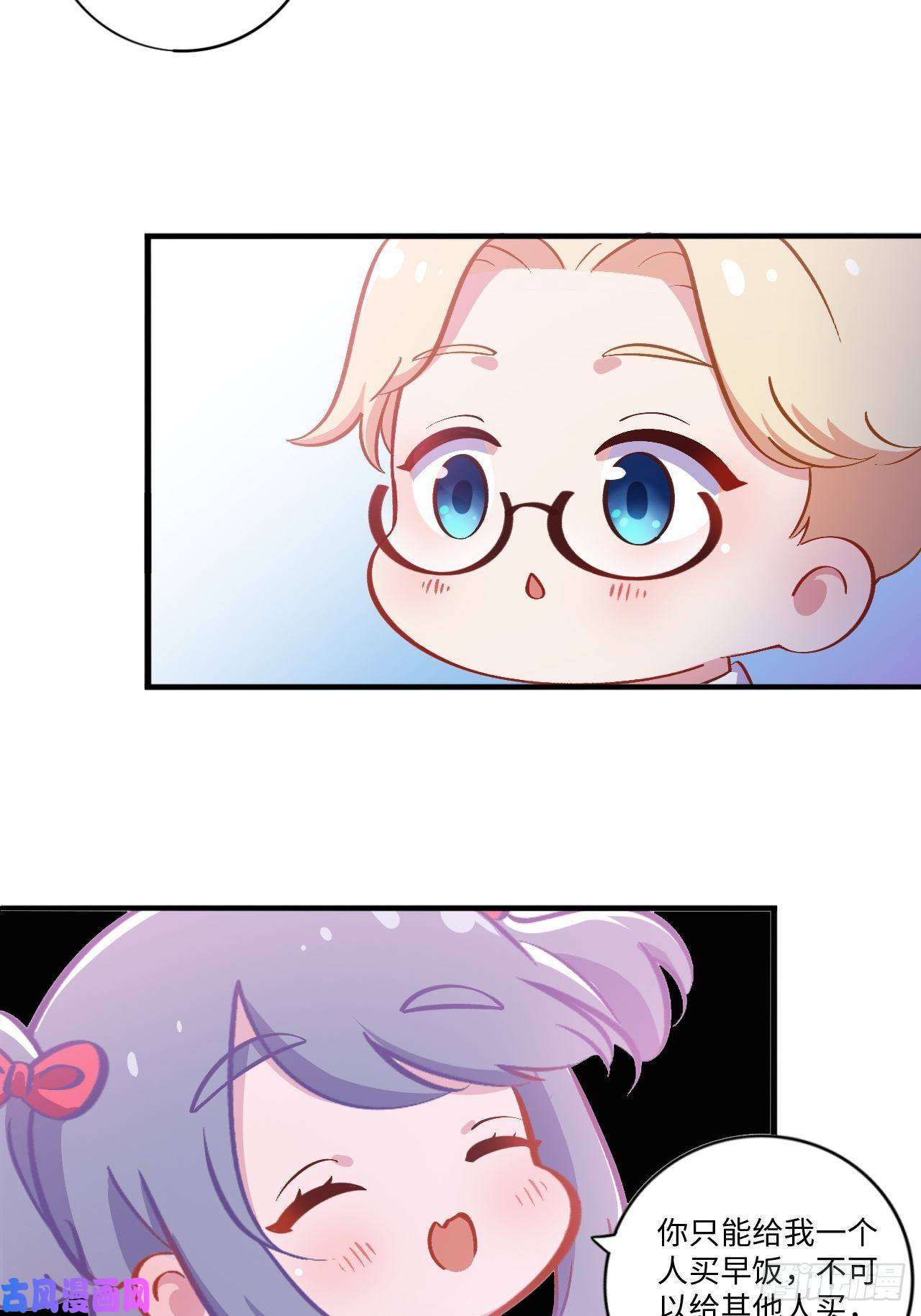 岳父大人是老婆岳父大人是班主任④